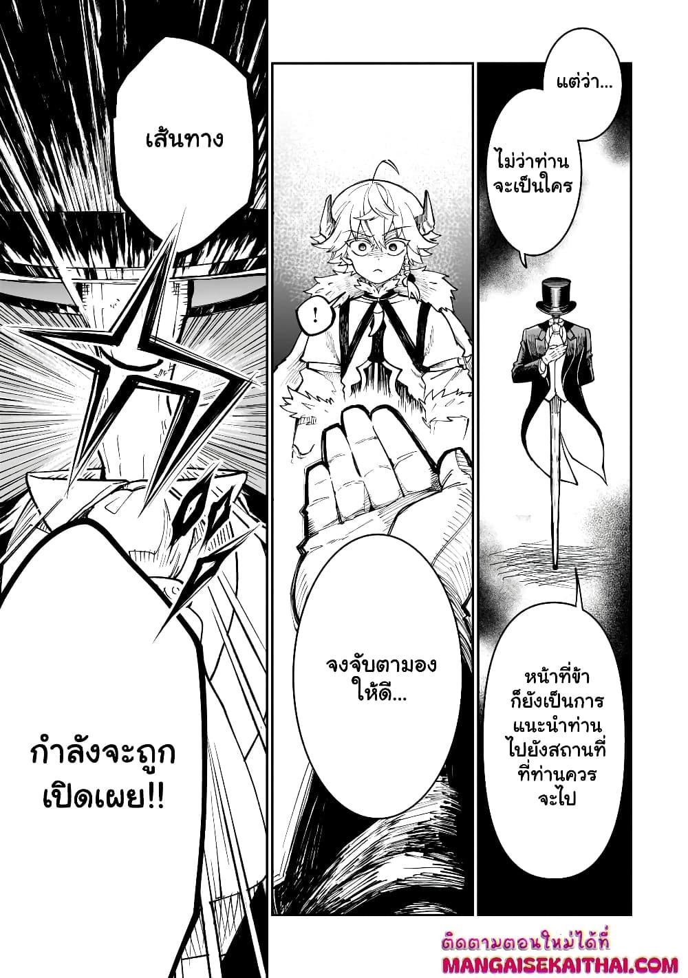 Manga-lc-com อ่านมังงะ อ่านการ์ตูน ออนไลน์ ฟรี Seventh Demon Prince Jilbagias’ Chronicle of Overthrowing the Demon Kingdom ตอนที่ 1 2 3 4 5 6 7 8 9 10 11 12 13 14 ฟรี ไม่มีโฆษณา Manga-lc - อ่าน มังงะ อ่าน การ์ตูน ออนไลน์ อ่านมังงะ ฟรี
