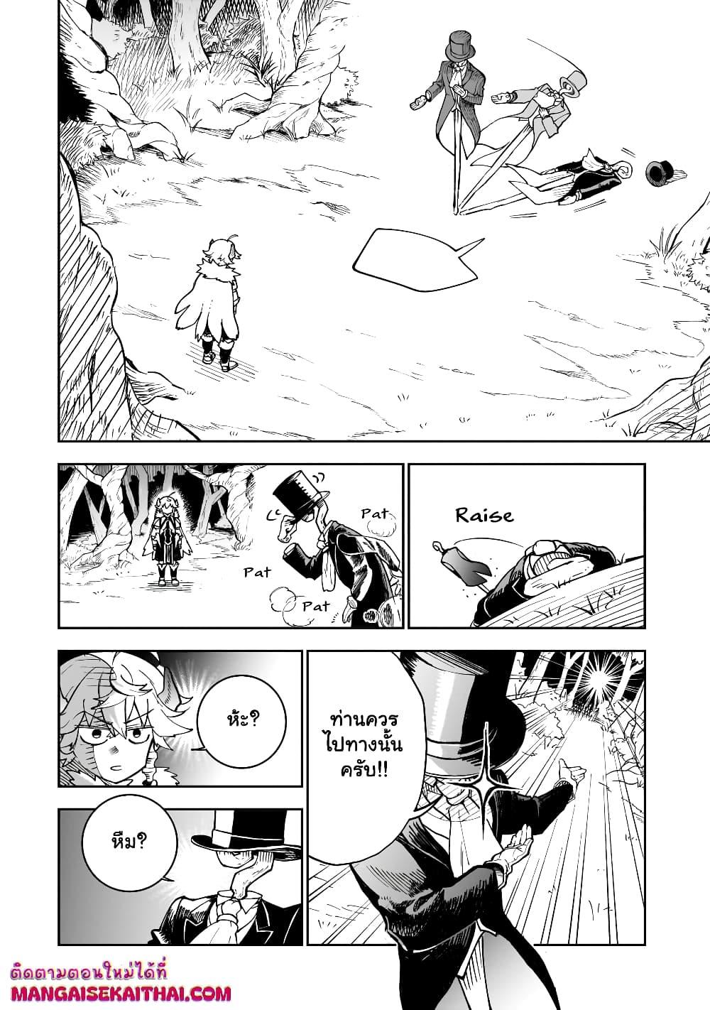 Manga-lc-com อ่านมังงะ อ่านการ์ตูน ออนไลน์ ฟรี Seventh Demon Prince Jilbagias’ Chronicle of Overthrowing the Demon Kingdom ตอนที่ 1 2 3 4 5 6 7 8 9 10 11 12 13 14 ฟรี ไม่มีโฆษณา Manga-lc - อ่าน มังงะ อ่าน การ์ตูน ออนไลน์ อ่านมังงะ ฟรี