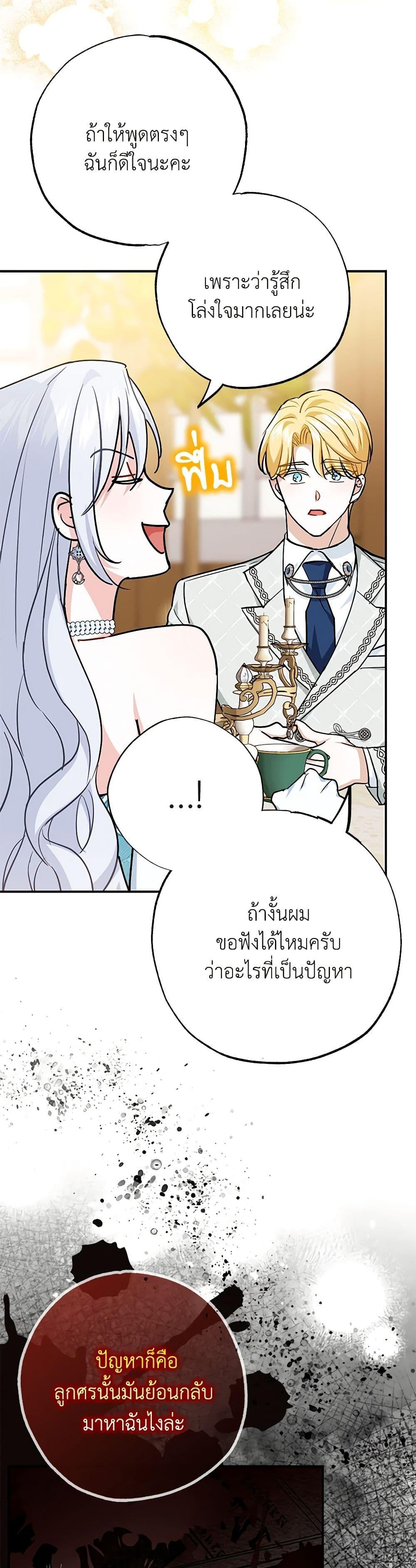 Manga-lc-com อ่านมังงะ อ่านการ์ตูน ออนไลน์ ฟรี My Dark Fiancé Is Interfering With My Flowery Path ตอนที่ 1 2 3 4 5 6 7 8 9 10 11 12 13 14 ฟรี ไม่มีโฆษณา Manga-lc - อ่าน มังงะ อ่าน การ์ตูน ออนไลน์ อ่านมังงะ ฟรี