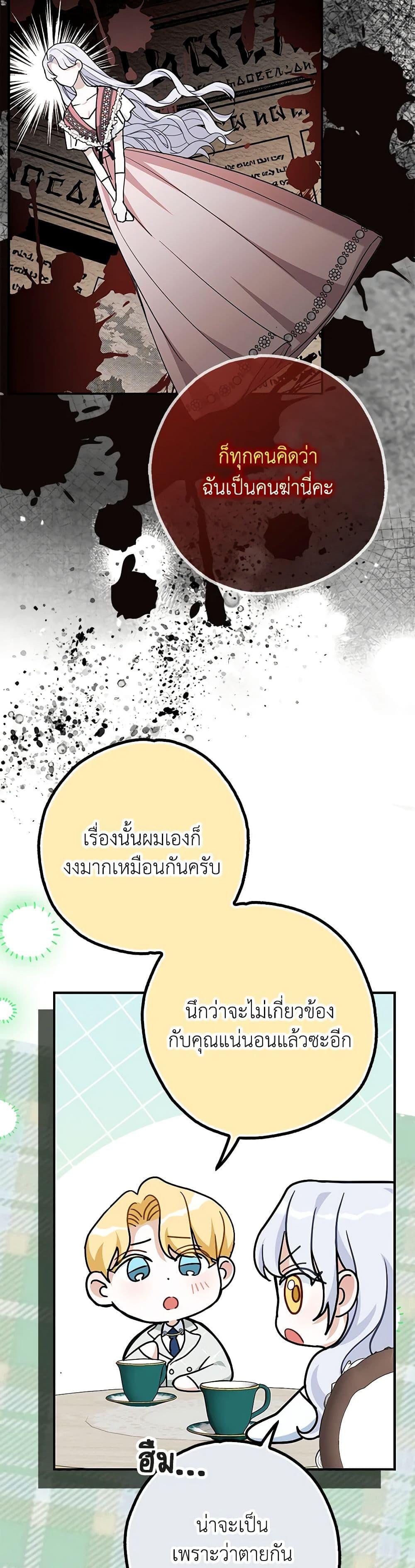 Manga-lc-com อ่านมังงะ อ่านการ์ตูน ออนไลน์ ฟรี My Dark Fiancé Is Interfering With My Flowery Path ตอนที่ 1 2 3 4 5 6 7 8 9 10 11 12 13 14 ฟรี ไม่มีโฆษณา Manga-lc - อ่าน มังงะ อ่าน การ์ตูน ออนไลน์ อ่านมังงะ ฟรี