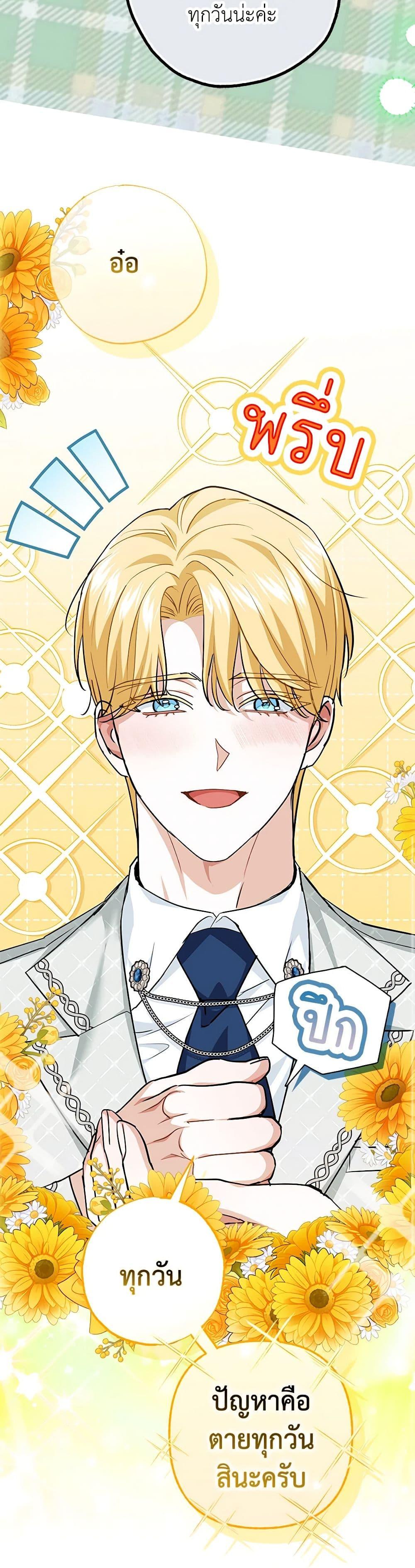 Manga-lc-com อ่านมังงะ อ่านการ์ตูน ออนไลน์ ฟรี My Dark Fiancé Is Interfering With My Flowery Path ตอนที่ 1 2 3 4 5 6 7 8 9 10 11 12 13 14 ฟรี ไม่มีโฆษณา Manga-lc - อ่าน มังงะ อ่าน การ์ตูน ออนไลน์ อ่านมังงะ ฟรี