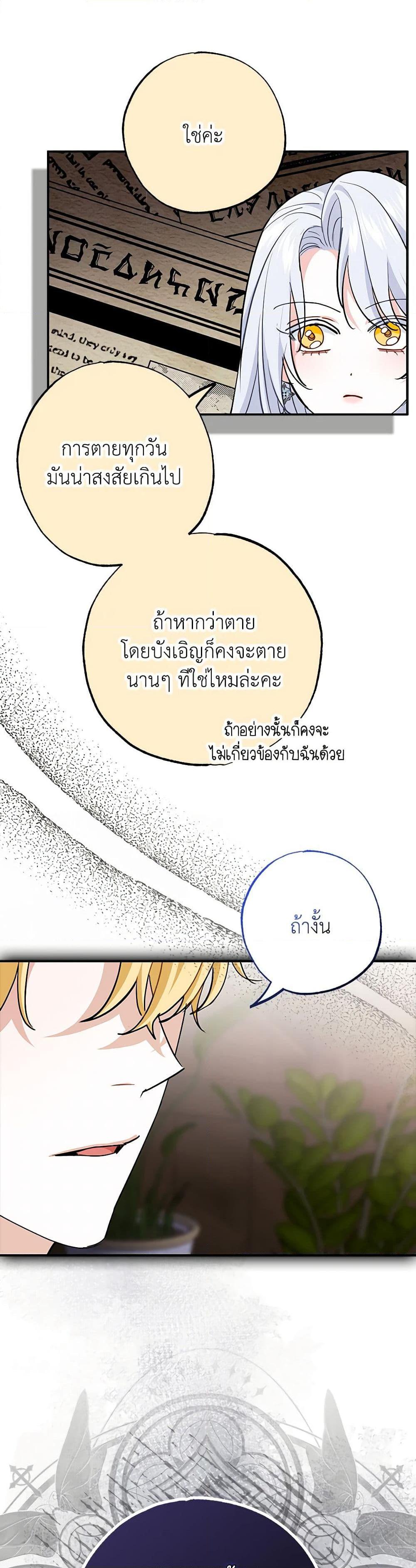 Manga-lc-com อ่านมังงะ อ่านการ์ตูน ออนไลน์ ฟรี My Dark Fiancé Is Interfering With My Flowery Path ตอนที่ 1 2 3 4 5 6 7 8 9 10 11 12 13 14 ฟรี ไม่มีโฆษณา Manga-lc - อ่าน มังงะ อ่าน การ์ตูน ออนไลน์ อ่านมังงะ ฟรี