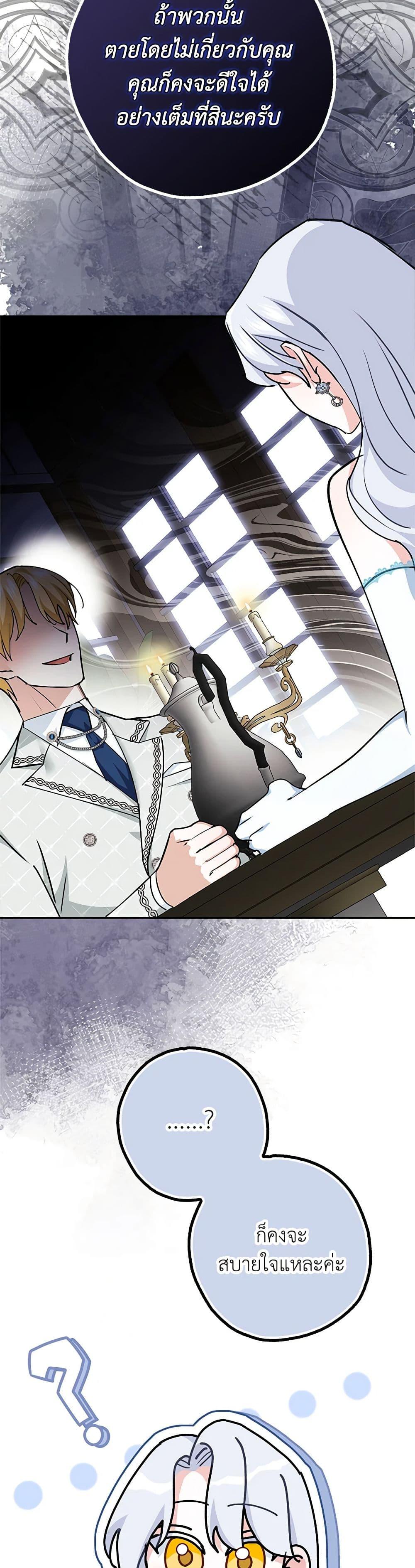 Manga-lc-com อ่านมังงะ อ่านการ์ตูน ออนไลน์ ฟรี My Dark Fiancé Is Interfering With My Flowery Path ตอนที่ 1 2 3 4 5 6 7 8 9 10 11 12 13 14 ฟรี ไม่มีโฆษณา Manga-lc - อ่าน มังงะ อ่าน การ์ตูน ออนไลน์ อ่านมังงะ ฟรี