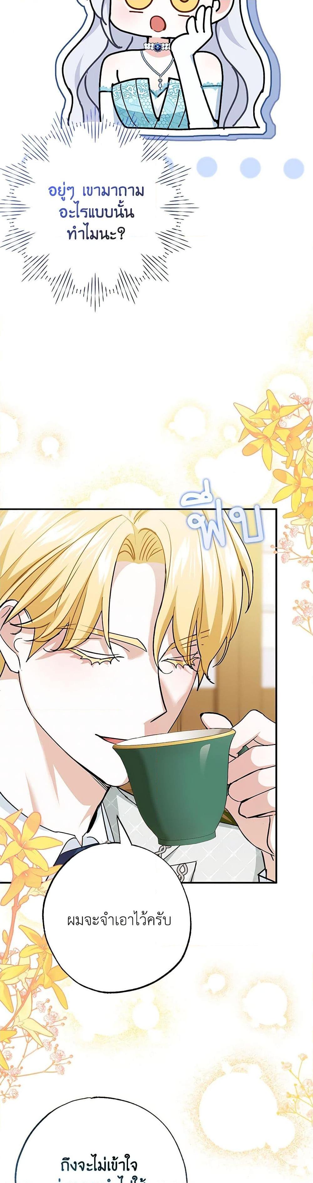 Manga-lc-com อ่านมังงะ อ่านการ์ตูน ออนไลน์ ฟรี My Dark Fiancé Is Interfering With My Flowery Path ตอนที่ 1 2 3 4 5 6 7 8 9 10 11 12 13 14 ฟรี ไม่มีโฆษณา Manga-lc - อ่าน มังงะ อ่าน การ์ตูน ออนไลน์ อ่านมังงะ ฟรี