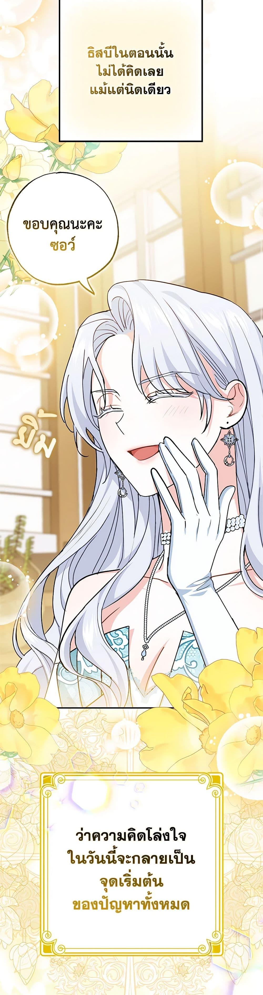 Manga-lc-com อ่านมังงะ อ่านการ์ตูน ออนไลน์ ฟรี My Dark Fiancé Is Interfering With My Flowery Path ตอนที่ 1 2 3 4 5 6 7 8 9 10 11 12 13 14 ฟรี ไม่มีโฆษณา Manga-lc - อ่าน มังงะ อ่าน การ์ตูน ออนไลน์ อ่านมังงะ ฟรี
