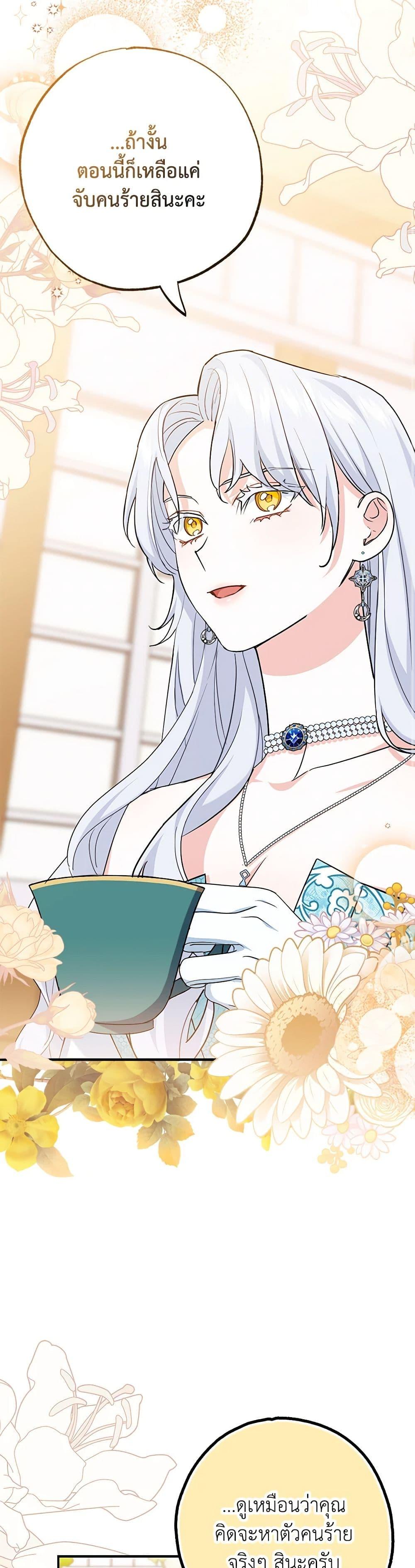 Manga-lc-com อ่านมังงะ อ่านการ์ตูน ออนไลน์ ฟรี My Dark Fiancé Is Interfering With My Flowery Path ตอนที่ 1 2 3 4 5 6 7 8 9 10 11 12 13 14 ฟรี ไม่มีโฆษณา Manga-lc - อ่าน มังงะ อ่าน การ์ตูน ออนไลน์ อ่านมังงะ ฟรี