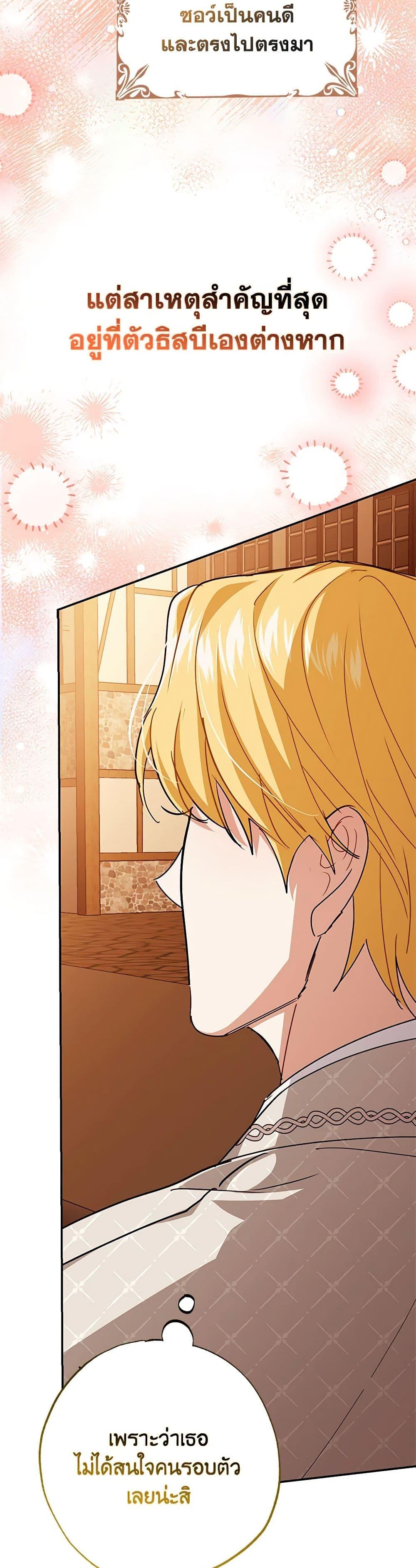 Manga-lc-com อ่านมังงะ อ่านการ์ตูน ออนไลน์ ฟรี My Dark Fiancé Is Interfering With My Flowery Path ตอนที่ 1 2 3 4 5 6 7 8 9 10 11 12 13 14 ฟรี ไม่มีโฆษณา Manga-lc - อ่าน มังงะ อ่าน การ์ตูน ออนไลน์ อ่านมังงะ ฟรี