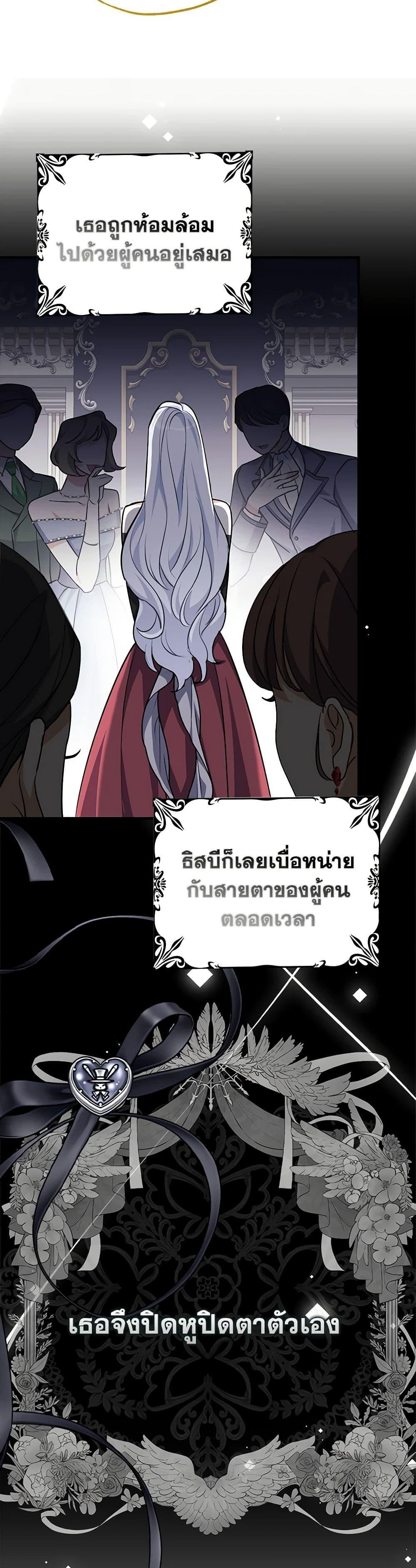 Manga-lc-com อ่านมังงะ อ่านการ์ตูน ออนไลน์ ฟรี My Dark Fiancé Is Interfering With My Flowery Path ตอนที่ 1 2 3 4 5 6 7 8 9 10 11 12 13 14 ฟรี ไม่มีโฆษณา Manga-lc - อ่าน มังงะ อ่าน การ์ตูน ออนไลน์ อ่านมังงะ ฟรี