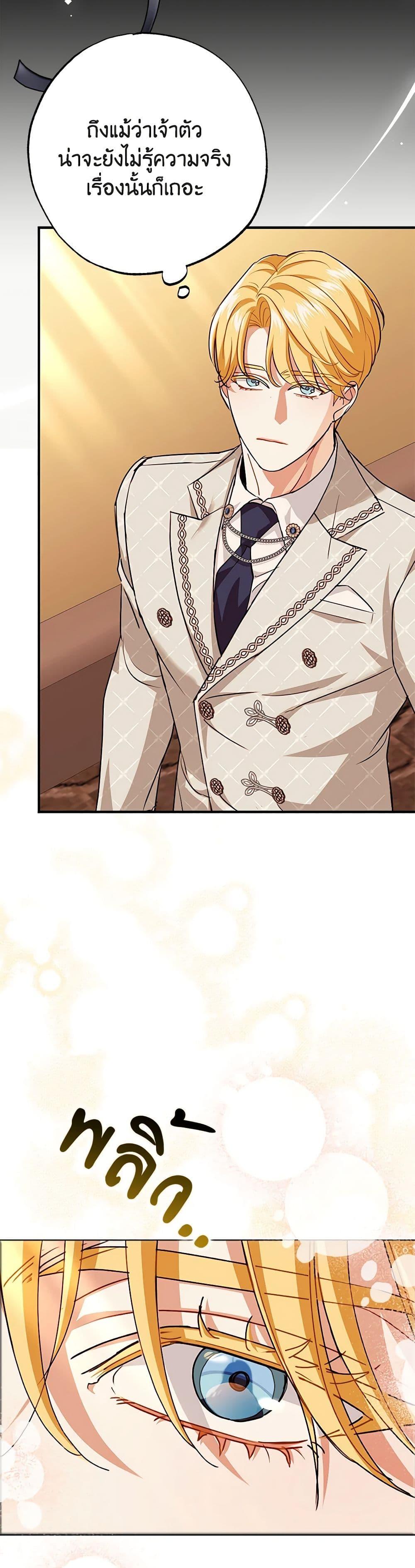 Manga-lc-com อ่านมังงะ อ่านการ์ตูน ออนไลน์ ฟรี My Dark Fiancé Is Interfering With My Flowery Path ตอนที่ 1 2 3 4 5 6 7 8 9 10 11 12 13 14 ฟรี ไม่มีโฆษณา Manga-lc - อ่าน มังงะ อ่าน การ์ตูน ออนไลน์ อ่านมังงะ ฟรี