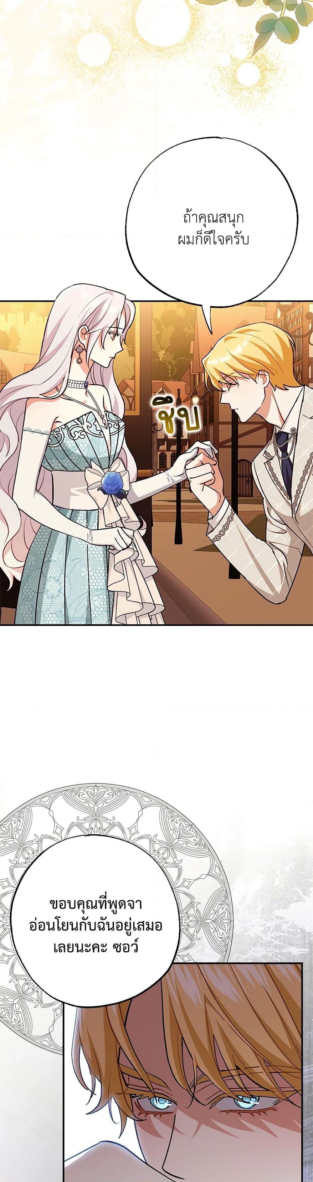 Manga-lc-com อ่านมังงะ อ่านการ์ตูน ออนไลน์ ฟรี My Dark Fiancé Is Interfering With My Flowery Path ตอนที่ 1 2 3 4 5 6 7 8 9 10 11 12 13 14 ฟรี ไม่มีโฆษณา Manga-lc - อ่าน มังงะ อ่าน การ์ตูน ออนไลน์ อ่านมังงะ ฟรี