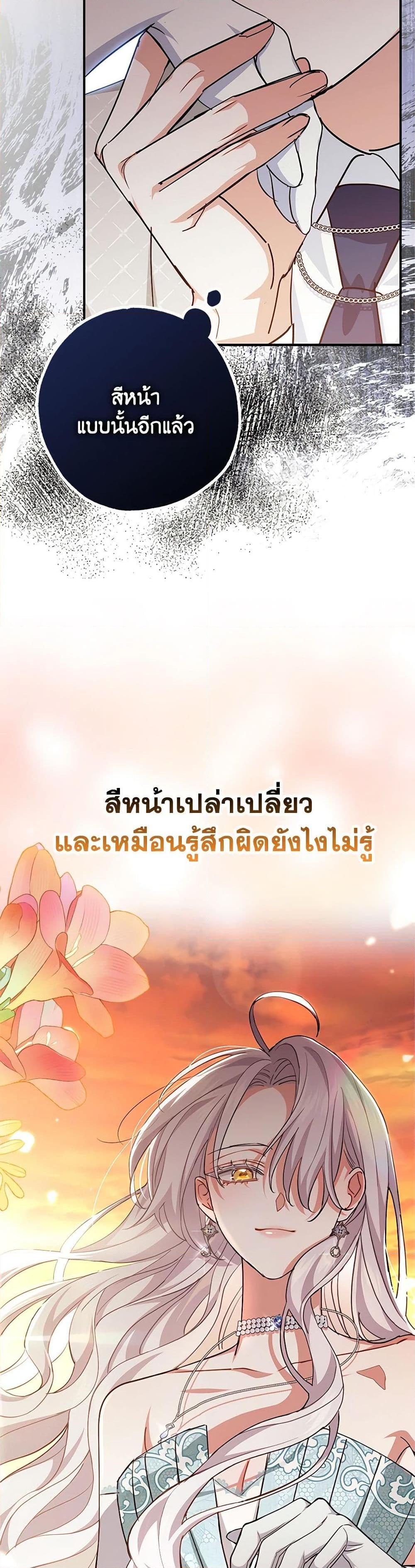 Manga-lc-com อ่านมังงะ อ่านการ์ตูน ออนไลน์ ฟรี My Dark Fiancé Is Interfering With My Flowery Path ตอนที่ 1 2 3 4 5 6 7 8 9 10 11 12 13 14 ฟรี ไม่มีโฆษณา Manga-lc - อ่าน มังงะ อ่าน การ์ตูน ออนไลน์ อ่านมังงะ ฟรี