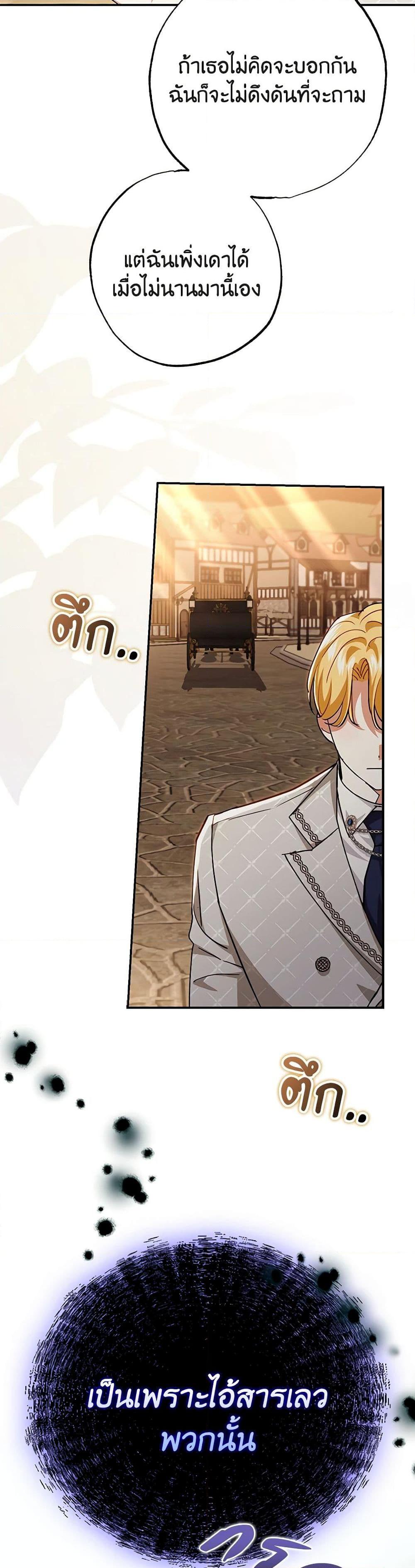 Manga-lc-com อ่านมังงะ อ่านการ์ตูน ออนไลน์ ฟรี My Dark Fiancé Is Interfering With My Flowery Path ตอนที่ 1 2 3 4 5 6 7 8 9 10 11 12 13 14 ฟรี ไม่มีโฆษณา Manga-lc - อ่าน มังงะ อ่าน การ์ตูน ออนไลน์ อ่านมังงะ ฟรี
