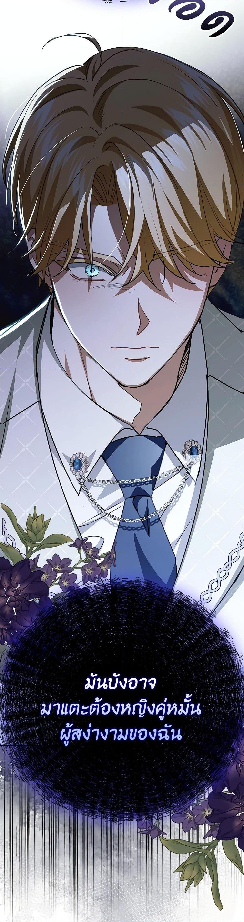 Manga-lc-com อ่านมังงะ อ่านการ์ตูน ออนไลน์ ฟรี My Dark Fiancé Is Interfering With My Flowery Path ตอนที่ 1 2 3 4 5 6 7 8 9 10 11 12 13 14 ฟรี ไม่มีโฆษณา Manga-lc - อ่าน มังงะ อ่าน การ์ตูน ออนไลน์ อ่านมังงะ ฟรี