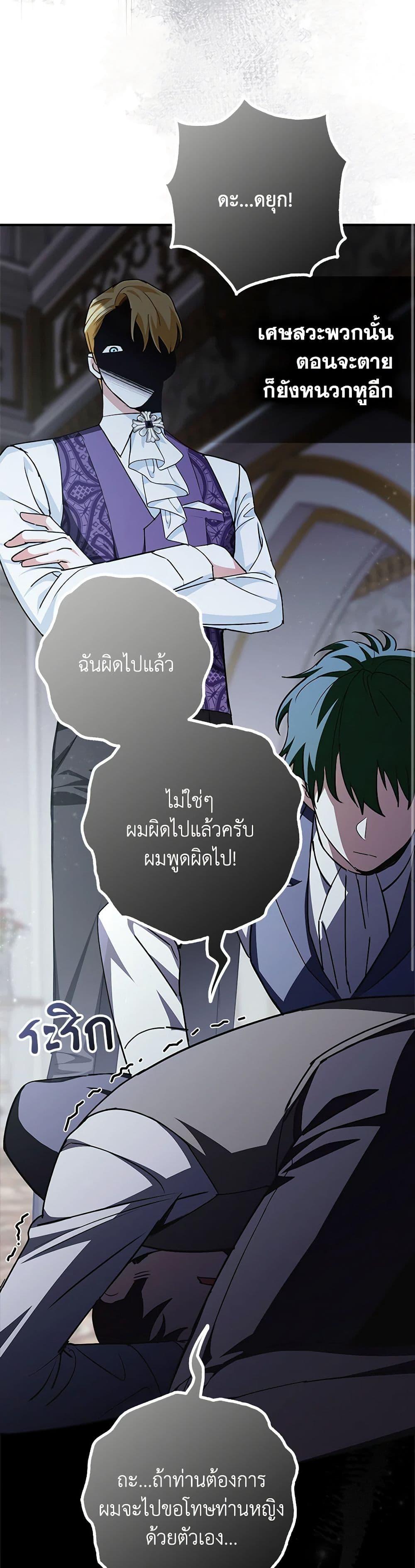 Manga-lc-com อ่านมังงะ อ่านการ์ตูน ออนไลน์ ฟรี My Dark Fiancé Is Interfering With My Flowery Path ตอนที่ 1 2 3 4 5 6 7 8 9 10 11 12 13 14 ฟรี ไม่มีโฆษณา Manga-lc - อ่าน มังงะ อ่าน การ์ตูน ออนไลน์ อ่านมังงะ ฟรี