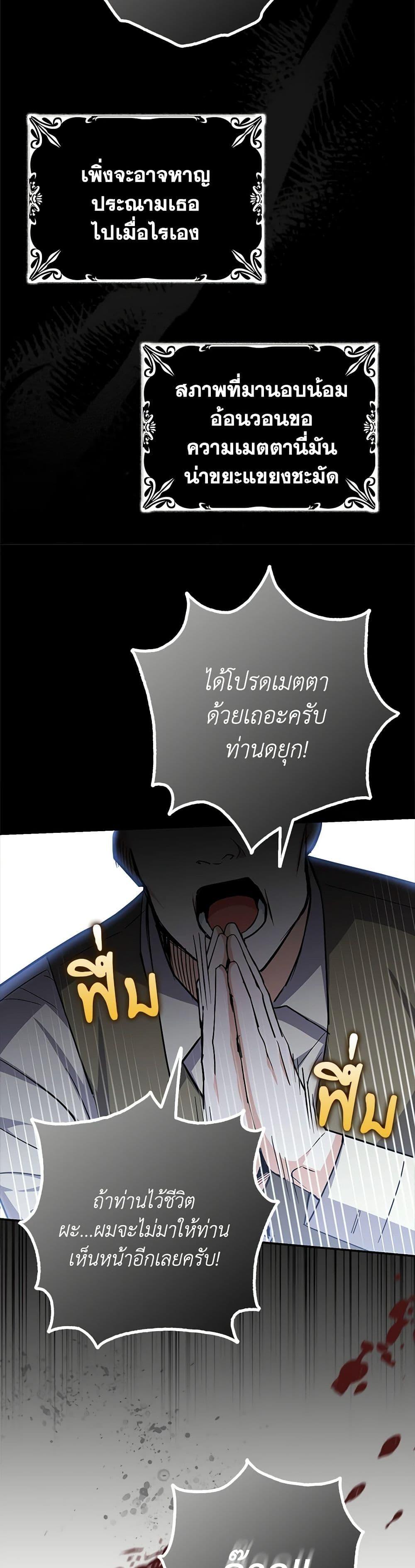 Manga-lc-com อ่านมังงะ อ่านการ์ตูน ออนไลน์ ฟรี My Dark Fiancé Is Interfering With My Flowery Path ตอนที่ 1 2 3 4 5 6 7 8 9 10 11 12 13 14 ฟรี ไม่มีโฆษณา Manga-lc - อ่าน มังงะ อ่าน การ์ตูน ออนไลน์ อ่านมังงะ ฟรี