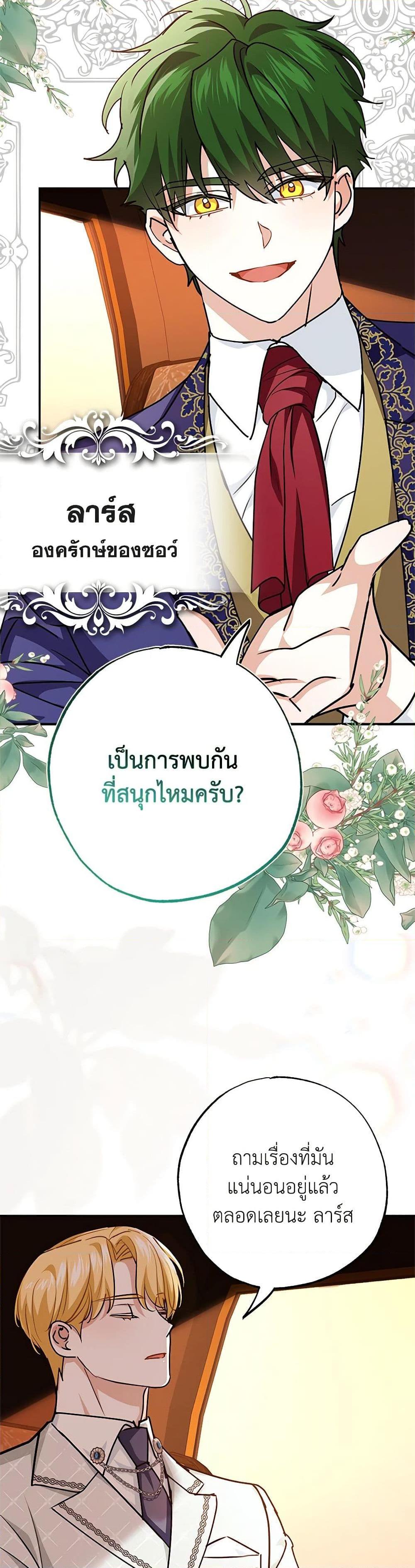 Manga-lc-com อ่านมังงะ อ่านการ์ตูน ออนไลน์ ฟรี My Dark Fiancé Is Interfering With My Flowery Path ตอนที่ 1 2 3 4 5 6 7 8 9 10 11 12 13 14 ฟรี ไม่มีโฆษณา Manga-lc - อ่าน มังงะ อ่าน การ์ตูน ออนไลน์ อ่านมังงะ ฟรี