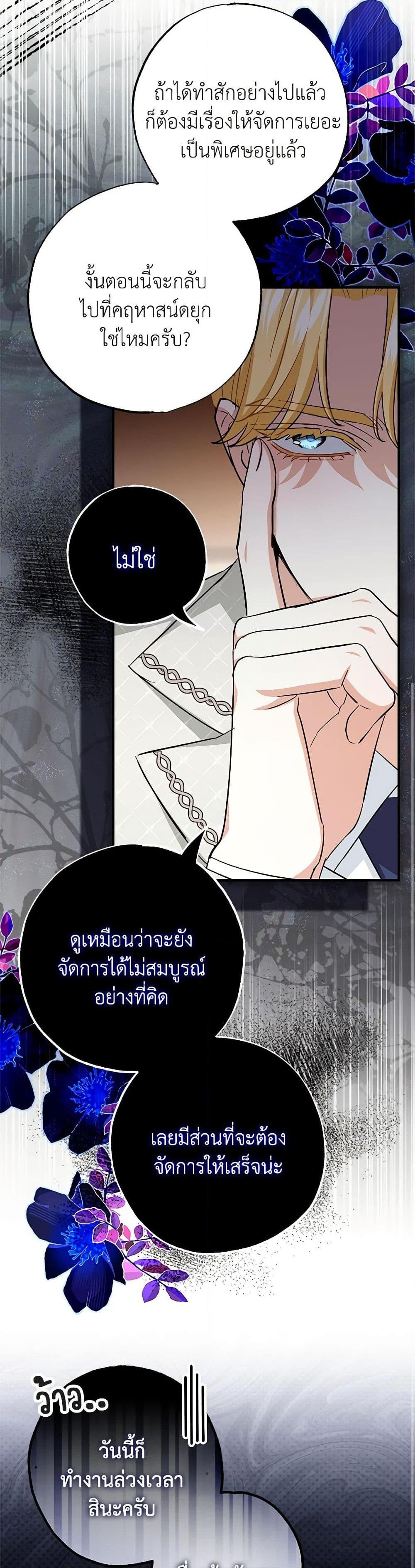 Manga-lc-com อ่านมังงะ อ่านการ์ตูน ออนไลน์ ฟรี My Dark Fiancé Is Interfering With My Flowery Path ตอนที่ 1 2 3 4 5 6 7 8 9 10 11 12 13 14 ฟรี ไม่มีโฆษณา Manga-lc - อ่าน มังงะ อ่าน การ์ตูน ออนไลน์ อ่านมังงะ ฟรี