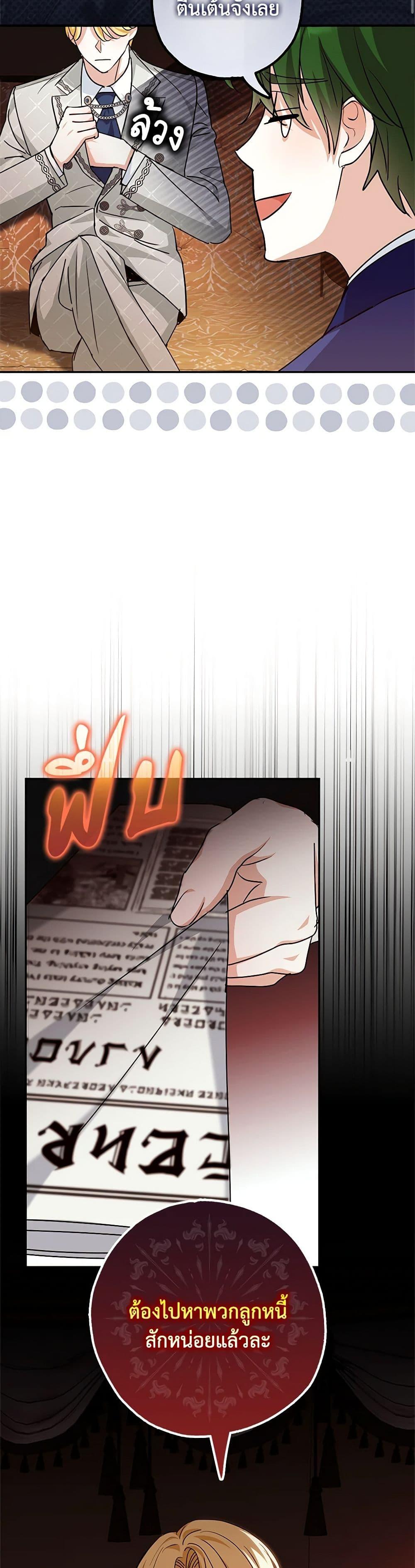 Manga-lc-com อ่านมังงะ อ่านการ์ตูน ออนไลน์ ฟรี My Dark Fiancé Is Interfering With My Flowery Path ตอนที่ 1 2 3 4 5 6 7 8 9 10 11 12 13 14 ฟรี ไม่มีโฆษณา Manga-lc - อ่าน มังงะ อ่าน การ์ตูน ออนไลน์ อ่านมังงะ ฟรี