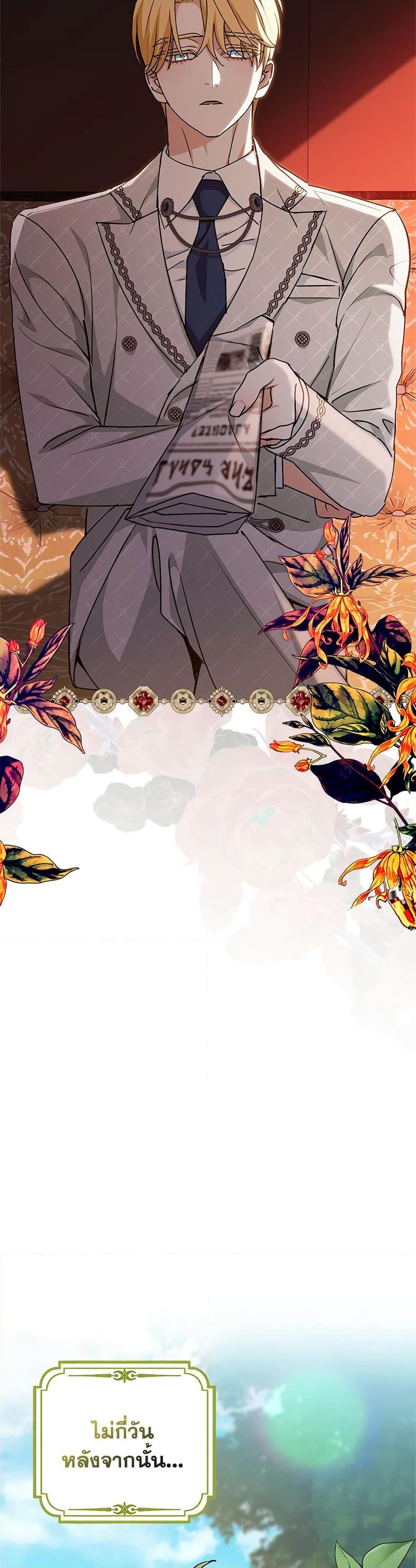 Manga-lc-com อ่านมังงะ อ่านการ์ตูน ออนไลน์ ฟรี My Dark Fiancé Is Interfering With My Flowery Path ตอนที่ 1 2 3 4 5 6 7 8 9 10 11 12 13 14 ฟรี ไม่มีโฆษณา Manga-lc - อ่าน มังงะ อ่าน การ์ตูน ออนไลน์ อ่านมังงะ ฟรี