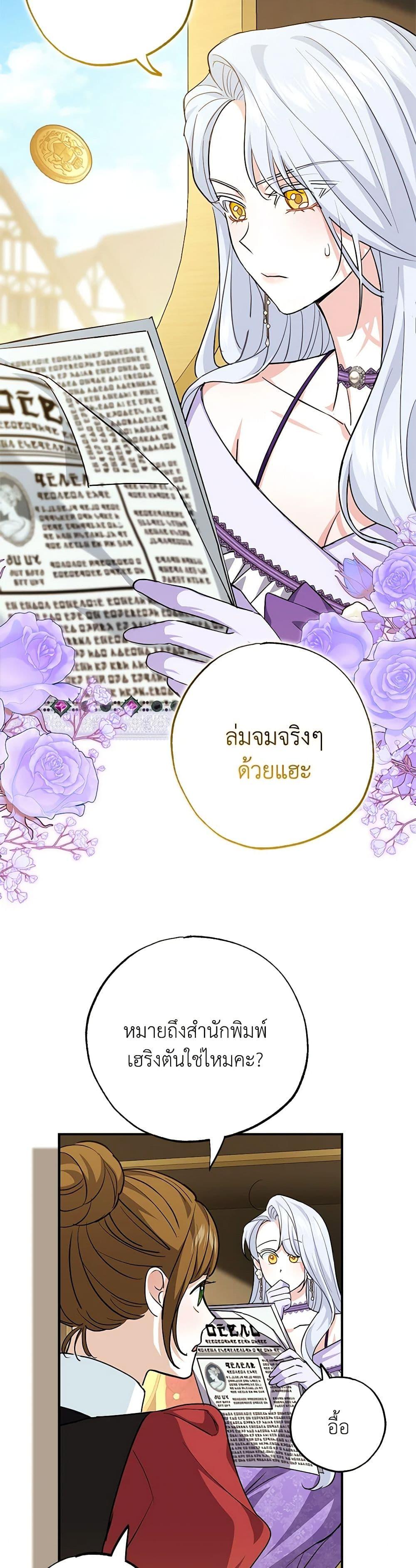 Manga-lc-com อ่านมังงะ อ่านการ์ตูน ออนไลน์ ฟรี My Dark Fiancé Is Interfering With My Flowery Path ตอนที่ 1 2 3 4 5 6 7 8 9 10 11 12 13 14 ฟรี ไม่มีโฆษณา Manga-lc - อ่าน มังงะ อ่าน การ์ตูน ออนไลน์ อ่านมังงะ ฟรี