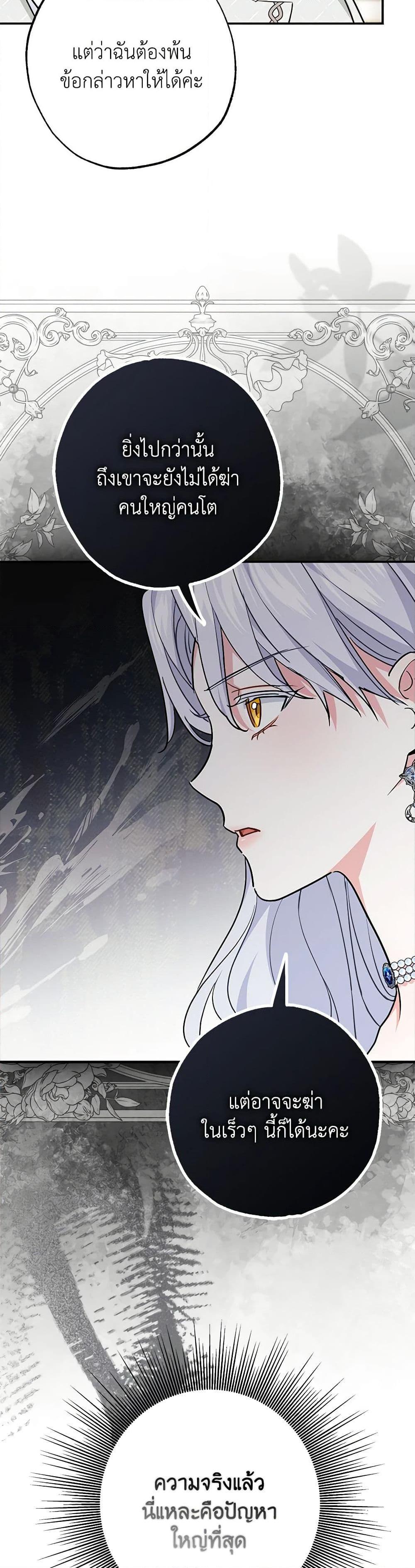 Manga-lc-com อ่านมังงะ อ่านการ์ตูน ออนไลน์ ฟรี My Dark Fiancé Is Interfering With My Flowery Path ตอนที่ 1 2 3 4 5 6 7 8 9 10 11 12 13 14 ฟรี ไม่มีโฆษณา Manga-lc - อ่าน มังงะ อ่าน การ์ตูน ออนไลน์ อ่านมังงะ ฟรี