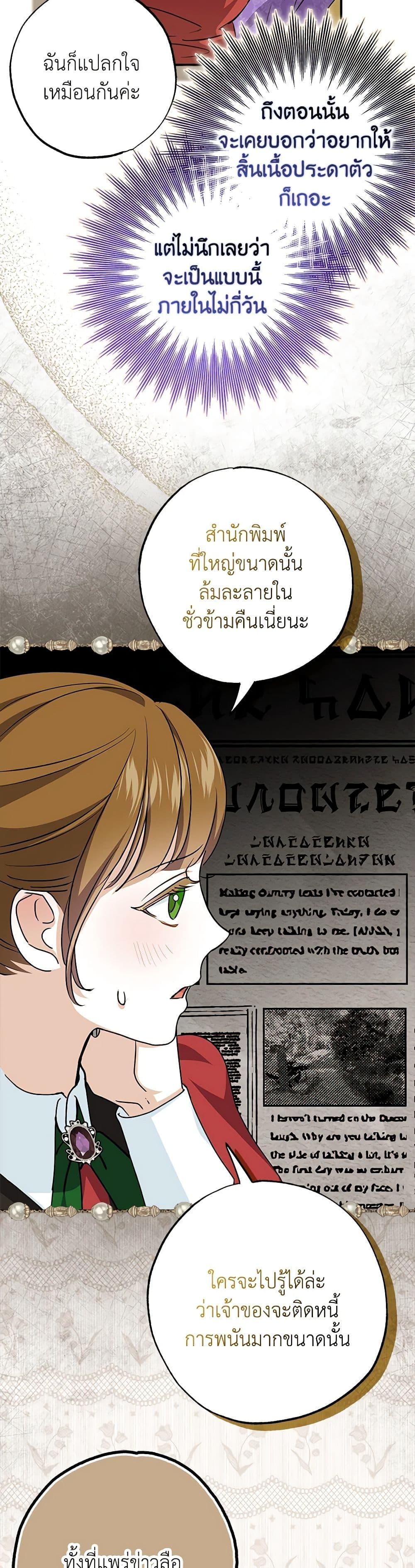 Manga-lc-com อ่านมังงะ อ่านการ์ตูน ออนไลน์ ฟรี My Dark Fiancé Is Interfering With My Flowery Path ตอนที่ 1 2 3 4 5 6 7 8 9 10 11 12 13 14 ฟรี ไม่มีโฆษณา Manga-lc - อ่าน มังงะ อ่าน การ์ตูน ออนไลน์ อ่านมังงะ ฟรี