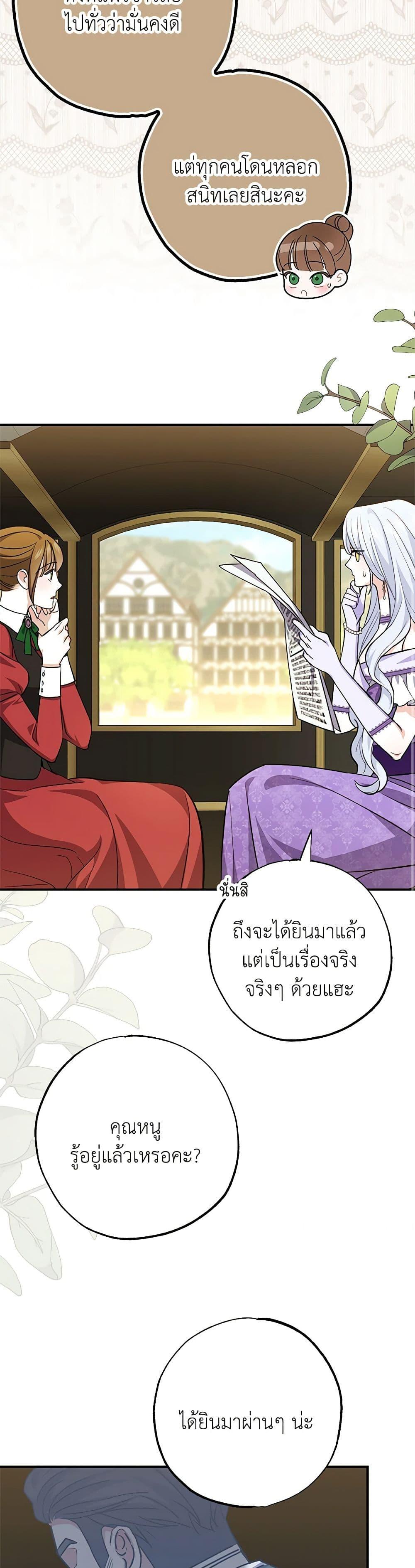 Manga-lc-com อ่านมังงะ อ่านการ์ตูน ออนไลน์ ฟรี My Dark Fiancé Is Interfering With My Flowery Path ตอนที่ 1 2 3 4 5 6 7 8 9 10 11 12 13 14 ฟรี ไม่มีโฆษณา Manga-lc - อ่าน มังงะ อ่าน การ์ตูน ออนไลน์ อ่านมังงะ ฟรี