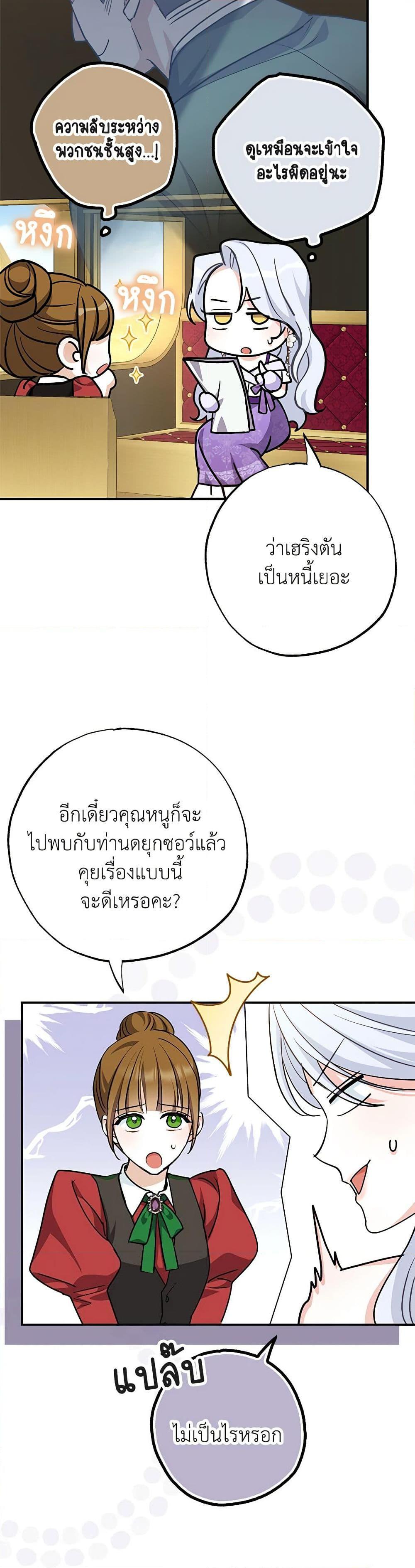 Manga-lc-com อ่านมังงะ อ่านการ์ตูน ออนไลน์ ฟรี My Dark Fiancé Is Interfering With My Flowery Path ตอนที่ 1 2 3 4 5 6 7 8 9 10 11 12 13 14 ฟรี ไม่มีโฆษณา Manga-lc - อ่าน มังงะ อ่าน การ์ตูน ออนไลน์ อ่านมังงะ ฟรี