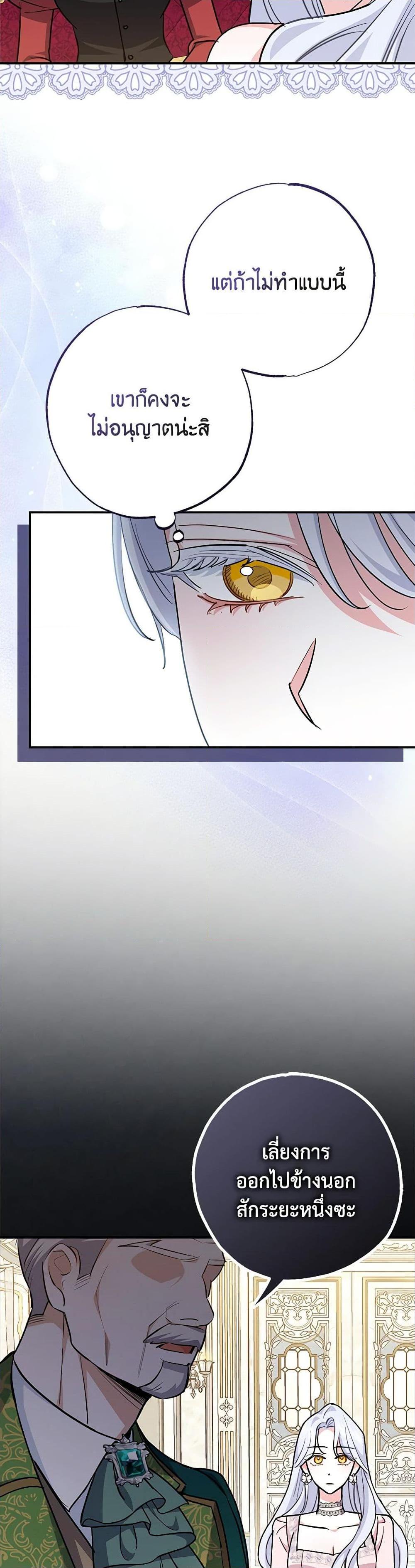 Manga-lc-com อ่านมังงะ อ่านการ์ตูน ออนไลน์ ฟรี My Dark Fiancé Is Interfering With My Flowery Path ตอนที่ 1 2 3 4 5 6 7 8 9 10 11 12 13 14 ฟรี ไม่มีโฆษณา Manga-lc - อ่าน มังงะ อ่าน การ์ตูน ออนไลน์ อ่านมังงะ ฟรี