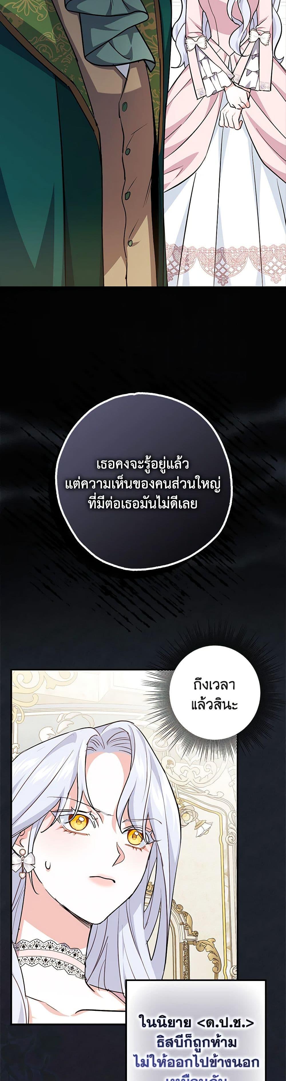Manga-lc-com อ่านมังงะ อ่านการ์ตูน ออนไลน์ ฟรี My Dark Fiancé Is Interfering With My Flowery Path ตอนที่ 1 2 3 4 5 6 7 8 9 10 11 12 13 14 ฟรี ไม่มีโฆษณา Manga-lc - อ่าน มังงะ อ่าน การ์ตูน ออนไลน์ อ่านมังงะ ฟรี