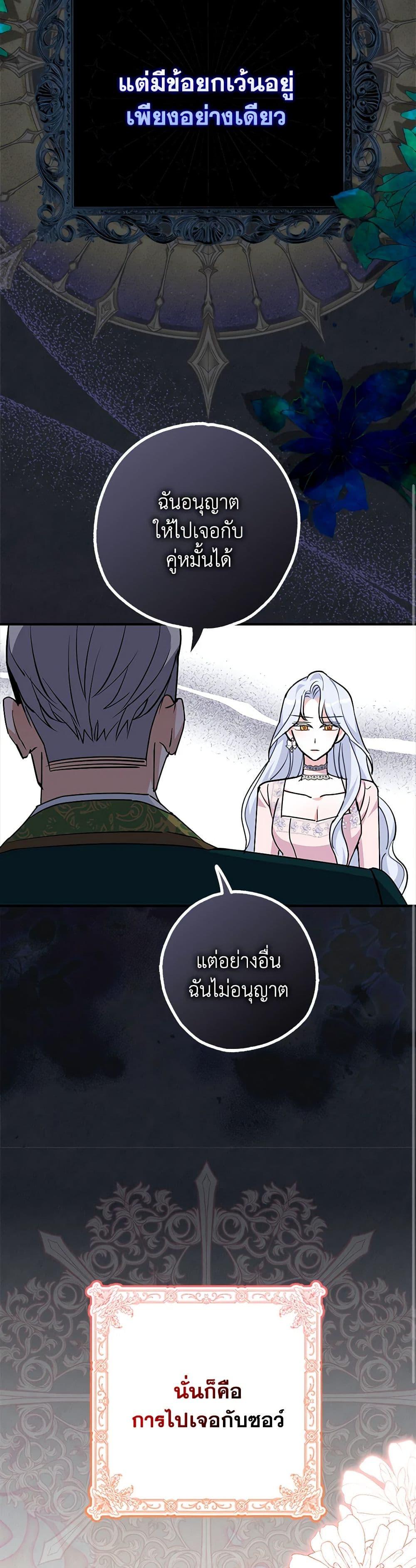 Manga-lc-com อ่านมังงะ อ่านการ์ตูน ออนไลน์ ฟรี My Dark Fiancé Is Interfering With My Flowery Path ตอนที่ 1 2 3 4 5 6 7 8 9 10 11 12 13 14 ฟรี ไม่มีโฆษณา Manga-lc - อ่าน มังงะ อ่าน การ์ตูน ออนไลน์ อ่านมังงะ ฟรี