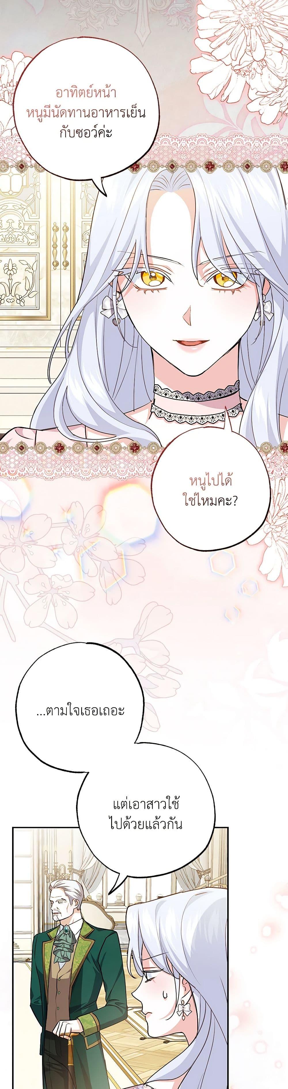 Manga-lc-com อ่านมังงะ อ่านการ์ตูน ออนไลน์ ฟรี My Dark Fiancé Is Interfering With My Flowery Path ตอนที่ 1 2 3 4 5 6 7 8 9 10 11 12 13 14 ฟรี ไม่มีโฆษณา Manga-lc - อ่าน มังงะ อ่าน การ์ตูน ออนไลน์ อ่านมังงะ ฟรี