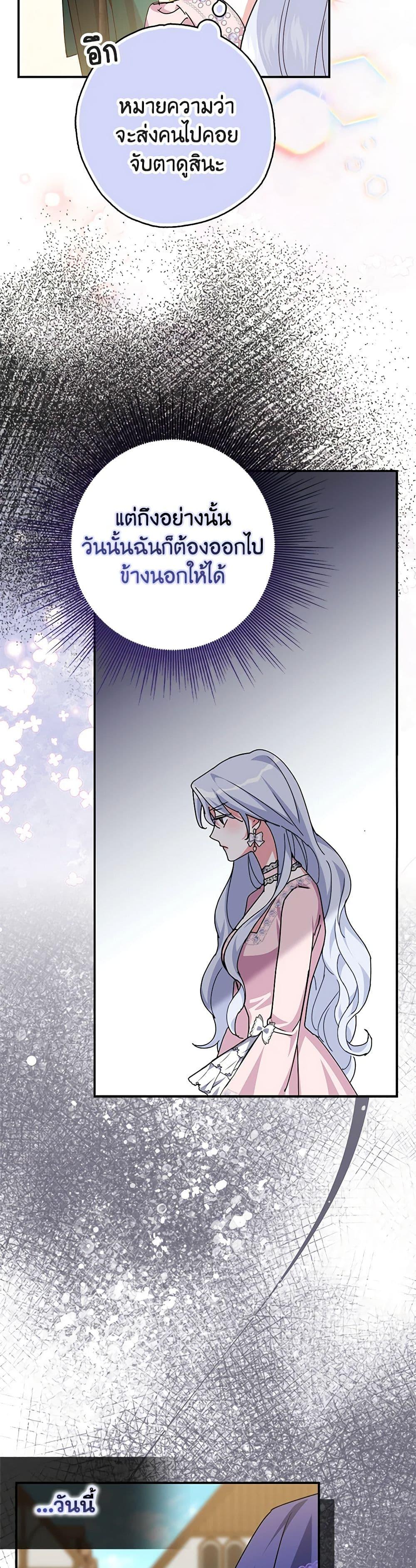 Manga-lc-com อ่านมังงะ อ่านการ์ตูน ออนไลน์ ฟรี My Dark Fiancé Is Interfering With My Flowery Path ตอนที่ 1 2 3 4 5 6 7 8 9 10 11 12 13 14 ฟรี ไม่มีโฆษณา Manga-lc - อ่าน มังงะ อ่าน การ์ตูน ออนไลน์ อ่านมังงะ ฟรี