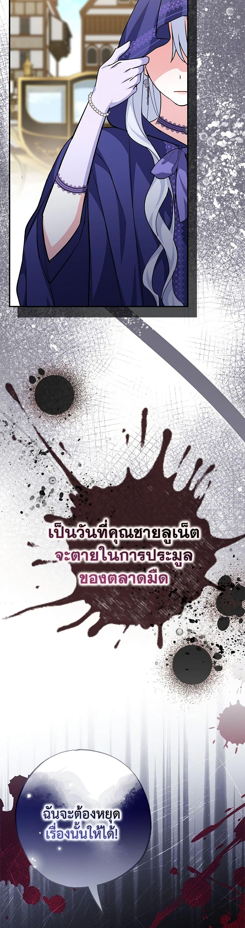 Manga-lc-com อ่านมังงะ อ่านการ์ตูน ออนไลน์ ฟรี My Dark Fiancé Is Interfering With My Flowery Path ตอนที่ 1 2 3 4 5 6 7 8 9 10 11 12 13 14 ฟรี ไม่มีโฆษณา Manga-lc - อ่าน มังงะ อ่าน การ์ตูน ออนไลน์ อ่านมังงะ ฟรี