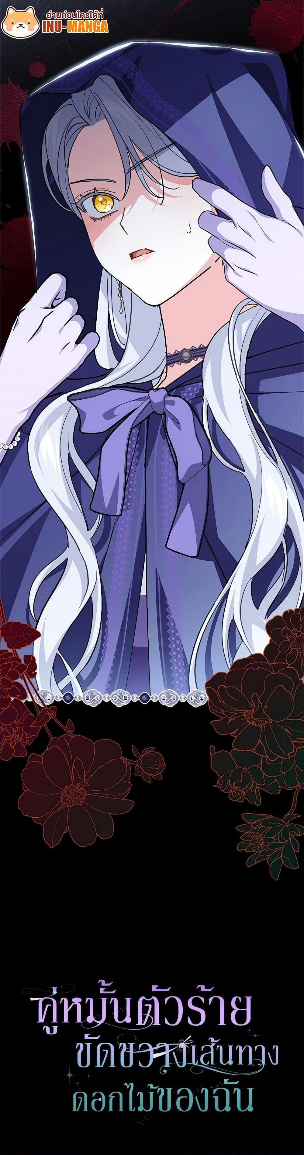 Manga-lc-com อ่านมังงะ อ่านการ์ตูน ออนไลน์ ฟรี My Dark Fiancé Is Interfering With My Flowery Path ตอนที่ 1 2 3 4 5 6 7 8 9 10 11 12 13 14 ฟรี ไม่มีโฆษณา Manga-lc - อ่าน มังงะ อ่าน การ์ตูน ออนไลน์ อ่านมังงะ ฟรี