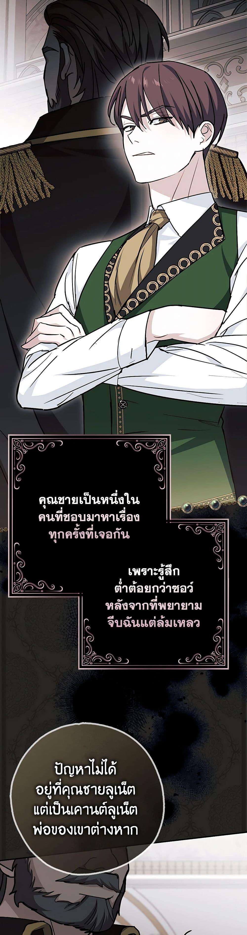 Manga-lc-com อ่านมังงะ อ่านการ์ตูน ออนไลน์ ฟรี My Dark Fiancé Is Interfering With My Flowery Path ตอนที่ 1 2 3 4 5 6 7 8 9 10 11 12 13 14 ฟรี ไม่มีโฆษณา Manga-lc - อ่าน มังงะ อ่าน การ์ตูน ออนไลน์ อ่านมังงะ ฟรี