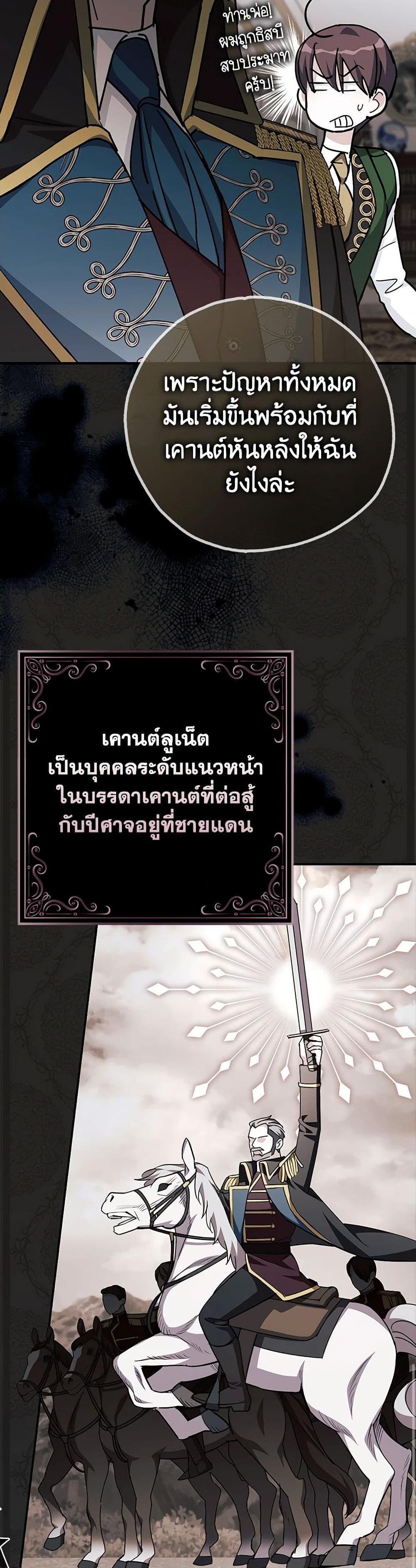 Manga-lc-com อ่านมังงะ อ่านการ์ตูน ออนไลน์ ฟรี My Dark Fiancé Is Interfering With My Flowery Path ตอนที่ 1 2 3 4 5 6 7 8 9 10 11 12 13 14 ฟรี ไม่มีโฆษณา Manga-lc - อ่าน มังงะ อ่าน การ์ตูน ออนไลน์ อ่านมังงะ ฟรี