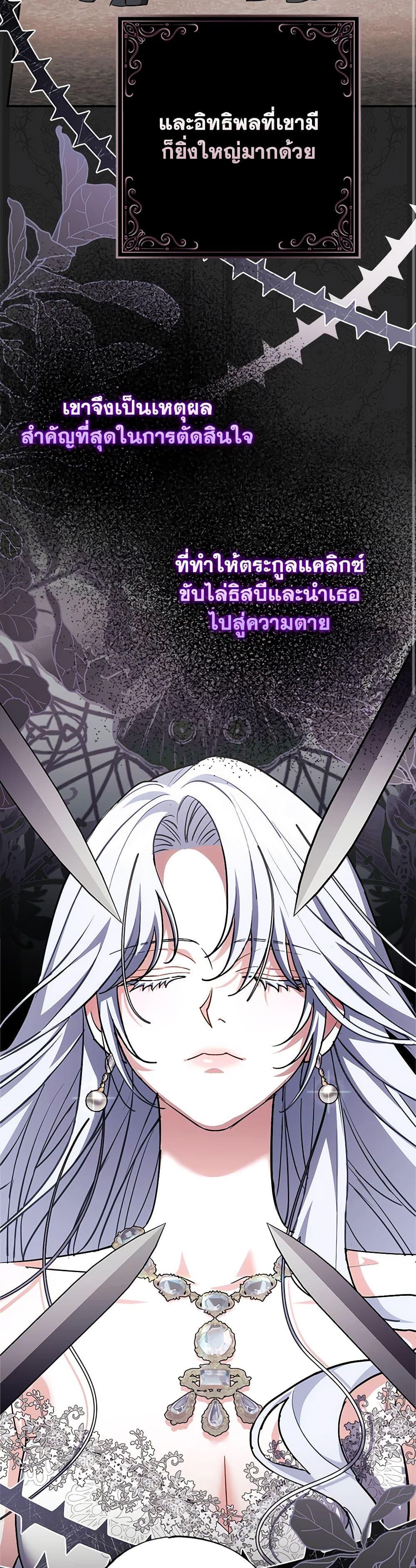 Manga-lc-com อ่านมังงะ อ่านการ์ตูน ออนไลน์ ฟรี My Dark Fiancé Is Interfering With My Flowery Path ตอนที่ 1 2 3 4 5 6 7 8 9 10 11 12 13 14 ฟรี ไม่มีโฆษณา Manga-lc - อ่าน มังงะ อ่าน การ์ตูน ออนไลน์ อ่านมังงะ ฟรี