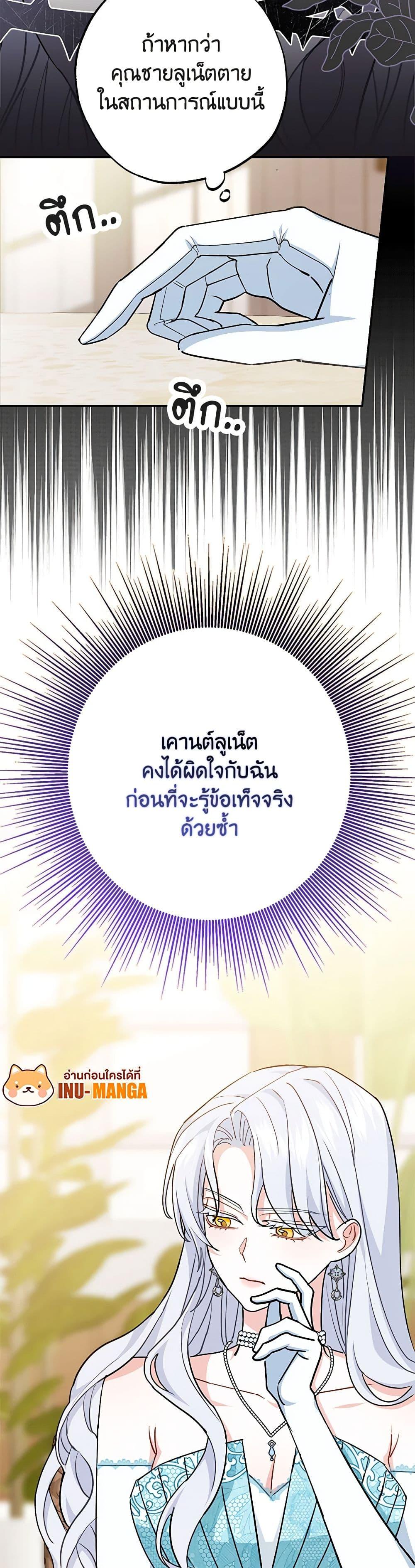 Manga-lc-com อ่านมังงะ อ่านการ์ตูน ออนไลน์ ฟรี My Dark Fiancé Is Interfering With My Flowery Path ตอนที่ 1 2 3 4 5 6 7 8 9 10 11 12 13 14 ฟรี ไม่มีโฆษณา Manga-lc - อ่าน มังงะ อ่าน การ์ตูน ออนไลน์ อ่านมังงะ ฟรี