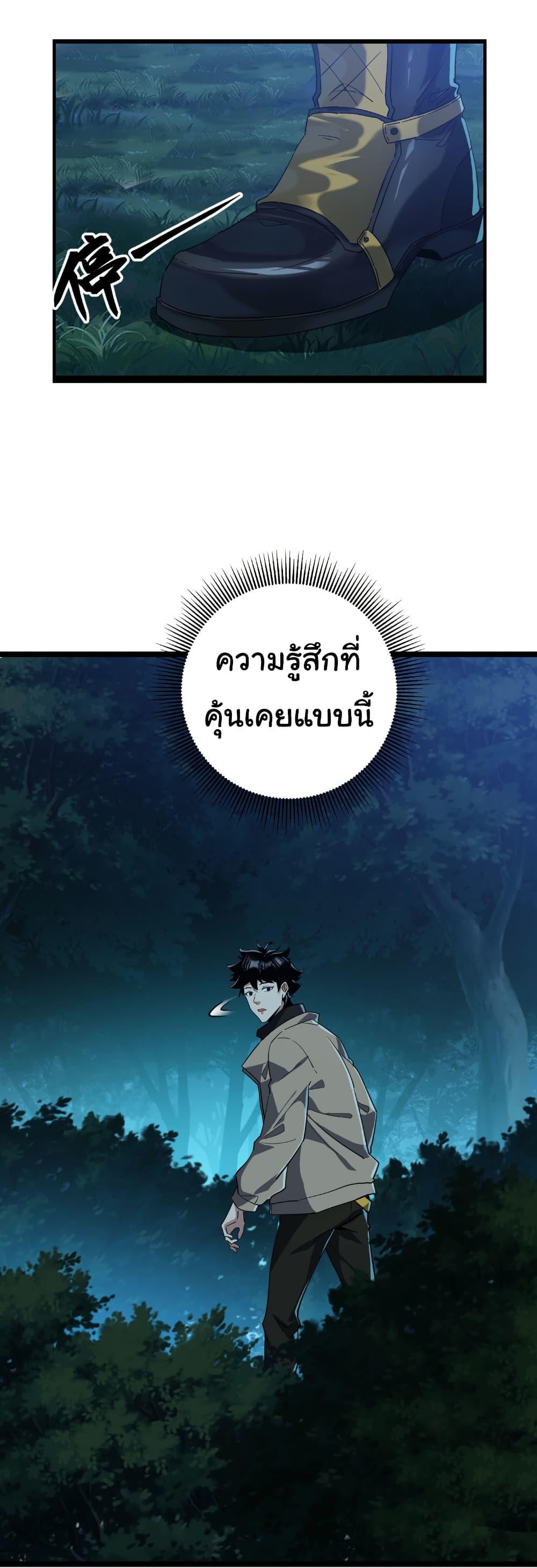 Manga-lc-com อ่านมังงะ อ่านการ์ตูน ออนไลน์ ฟรี Start evolution from koi to dragon ตอนที่ 1 2 3 4 5 6 7 8 9 10 11 12 13 14 ฟรี ไม่มีโฆษณา Manga-lc - อ่าน มังงะ อ่าน การ์ตูน ออนไลน์ อ่านมังงะ ฟรี