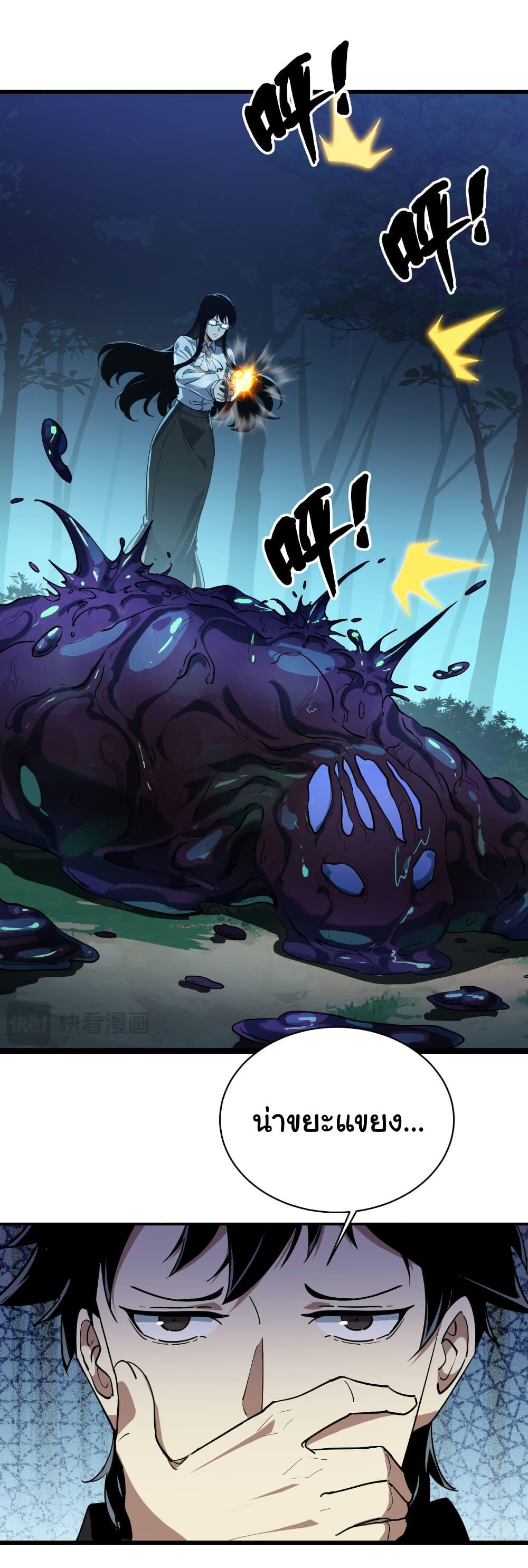 Manga-lc-com อ่านมังงะ อ่านการ์ตูน ออนไลน์ ฟรี Start evolution from koi to dragon ตอนที่ 1 2 3 4 5 6 7 8 9 10 11 12 13 14 ฟรี ไม่มีโฆษณา Manga-lc - อ่าน มังงะ อ่าน การ์ตูน ออนไลน์ อ่านมังงะ ฟรี