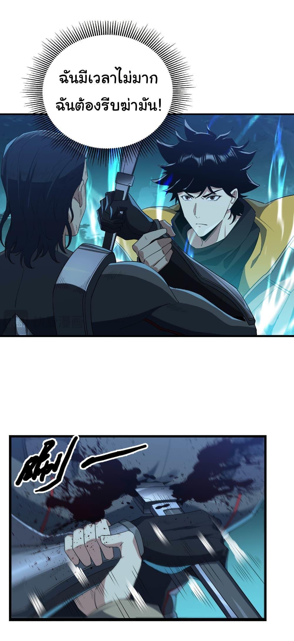 Manga-lc-com อ่านมังงะ อ่านการ์ตูน ออนไลน์ ฟรี Start evolution from koi to dragon ตอนที่ 1 2 3 4 5 6 7 8 9 10 11 12 13 14 ฟรี ไม่มีโฆษณา Manga-lc - อ่าน มังงะ อ่าน การ์ตูน ออนไลน์ อ่านมังงะ ฟรี