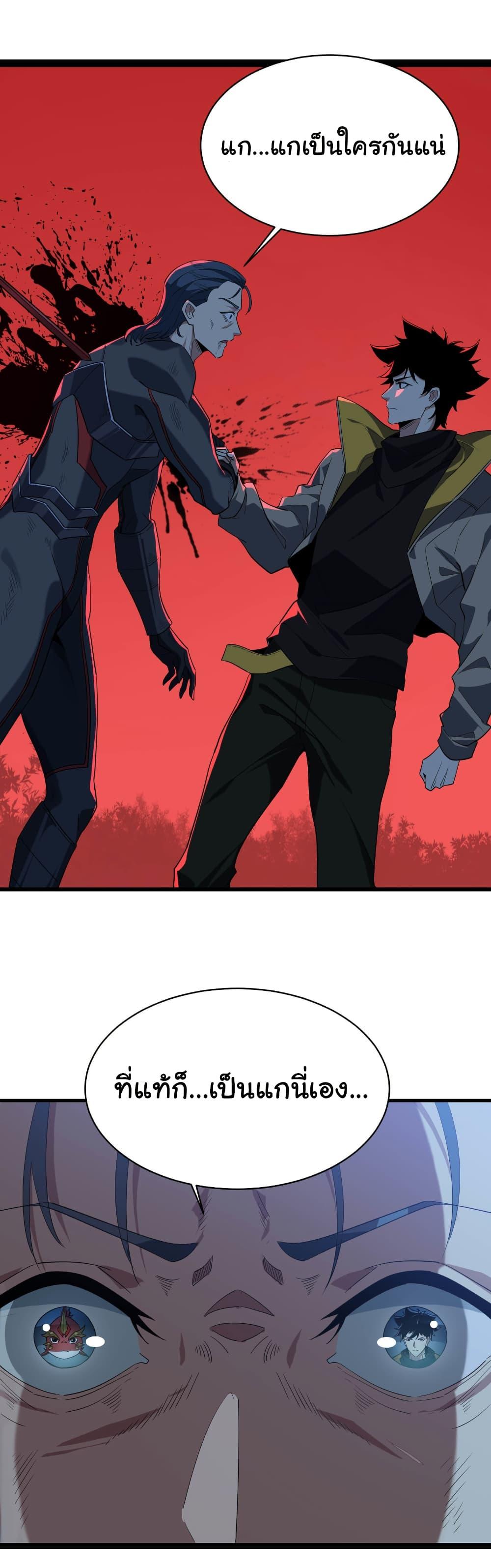 Manga-lc-com อ่านมังงะ อ่านการ์ตูน ออนไลน์ ฟรี Start evolution from koi to dragon ตอนที่ 1 2 3 4 5 6 7 8 9 10 11 12 13 14 ฟรี ไม่มีโฆษณา Manga-lc - อ่าน มังงะ อ่าน การ์ตูน ออนไลน์ อ่านมังงะ ฟรี