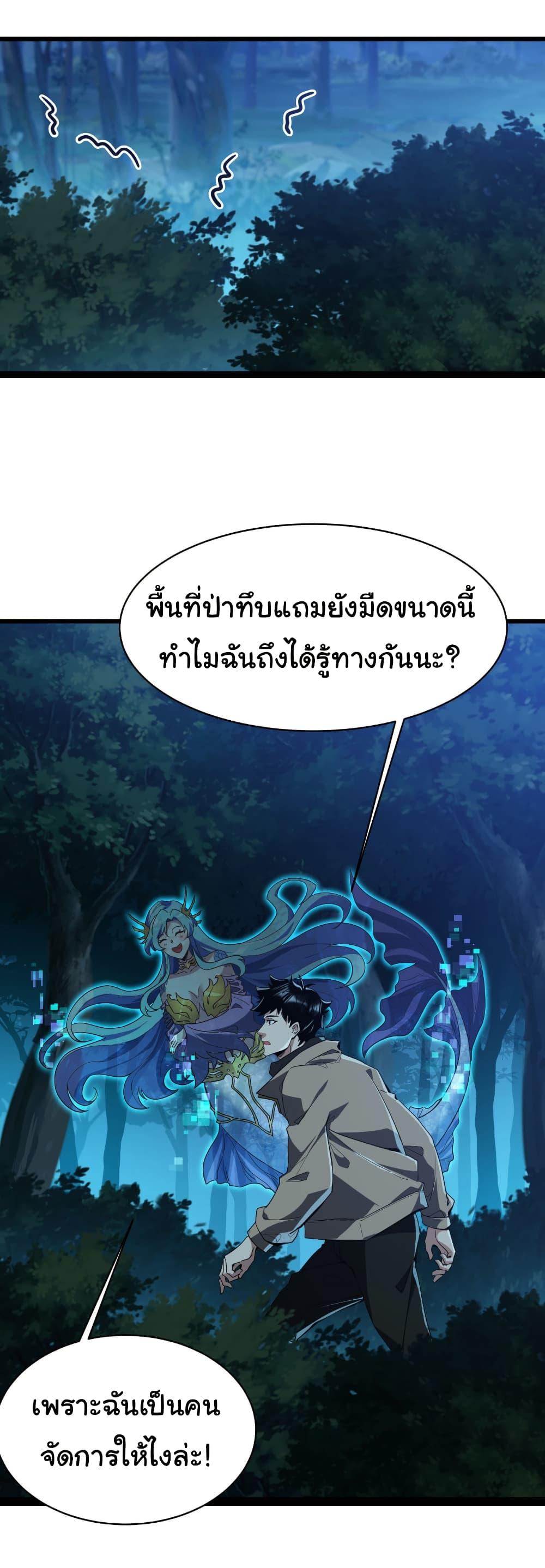 Manga-lc-com อ่านมังงะ อ่านการ์ตูน ออนไลน์ ฟรี Start evolution from koi to dragon ตอนที่ 1 2 3 4 5 6 7 8 9 10 11 12 13 14 ฟรี ไม่มีโฆษณา Manga-lc - อ่าน มังงะ อ่าน การ์ตูน ออนไลน์ อ่านมังงะ ฟรี