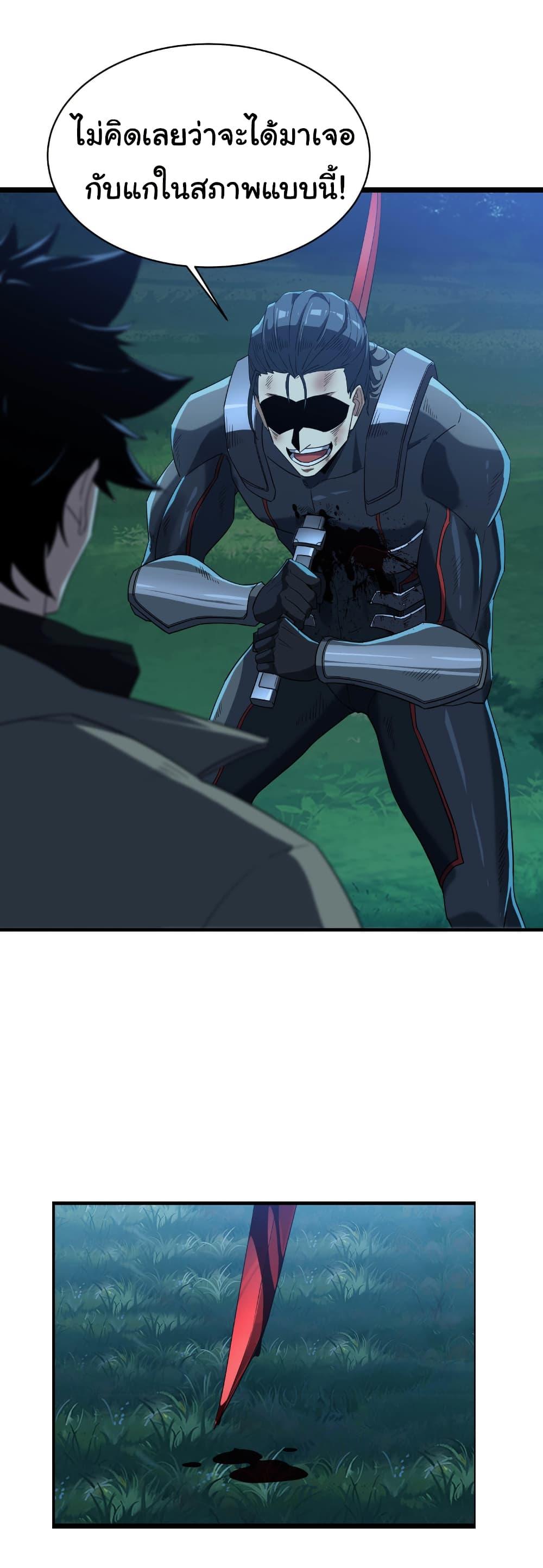 Manga-lc-com อ่านมังงะ อ่านการ์ตูน ออนไลน์ ฟรี Start evolution from koi to dragon ตอนที่ 1 2 3 4 5 6 7 8 9 10 11 12 13 14 ฟรี ไม่มีโฆษณา Manga-lc - อ่าน มังงะ อ่าน การ์ตูน ออนไลน์ อ่านมังงะ ฟรี