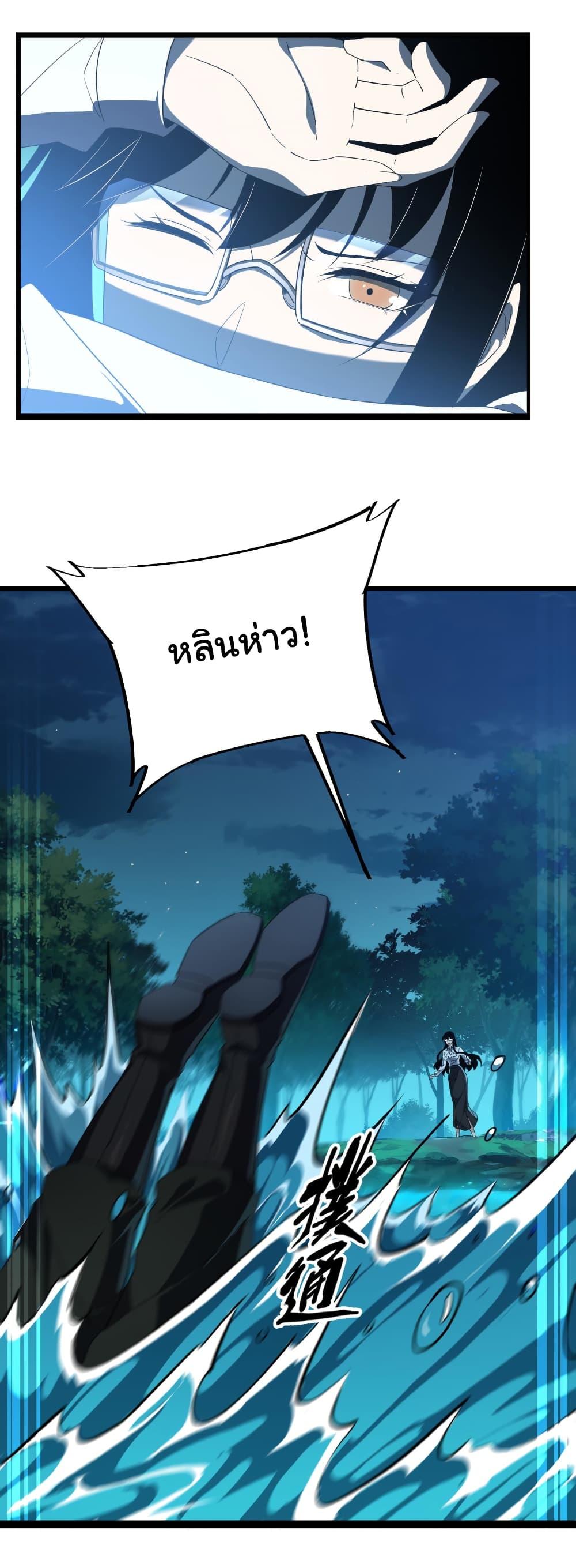 Manga-lc-com อ่านมังงะ อ่านการ์ตูน ออนไลน์ ฟรี Start evolution from koi to dragon ตอนที่ 1 2 3 4 5 6 7 8 9 10 11 12 13 14 ฟรี ไม่มีโฆษณา Manga-lc - อ่าน มังงะ อ่าน การ์ตูน ออนไลน์ อ่านมังงะ ฟรี