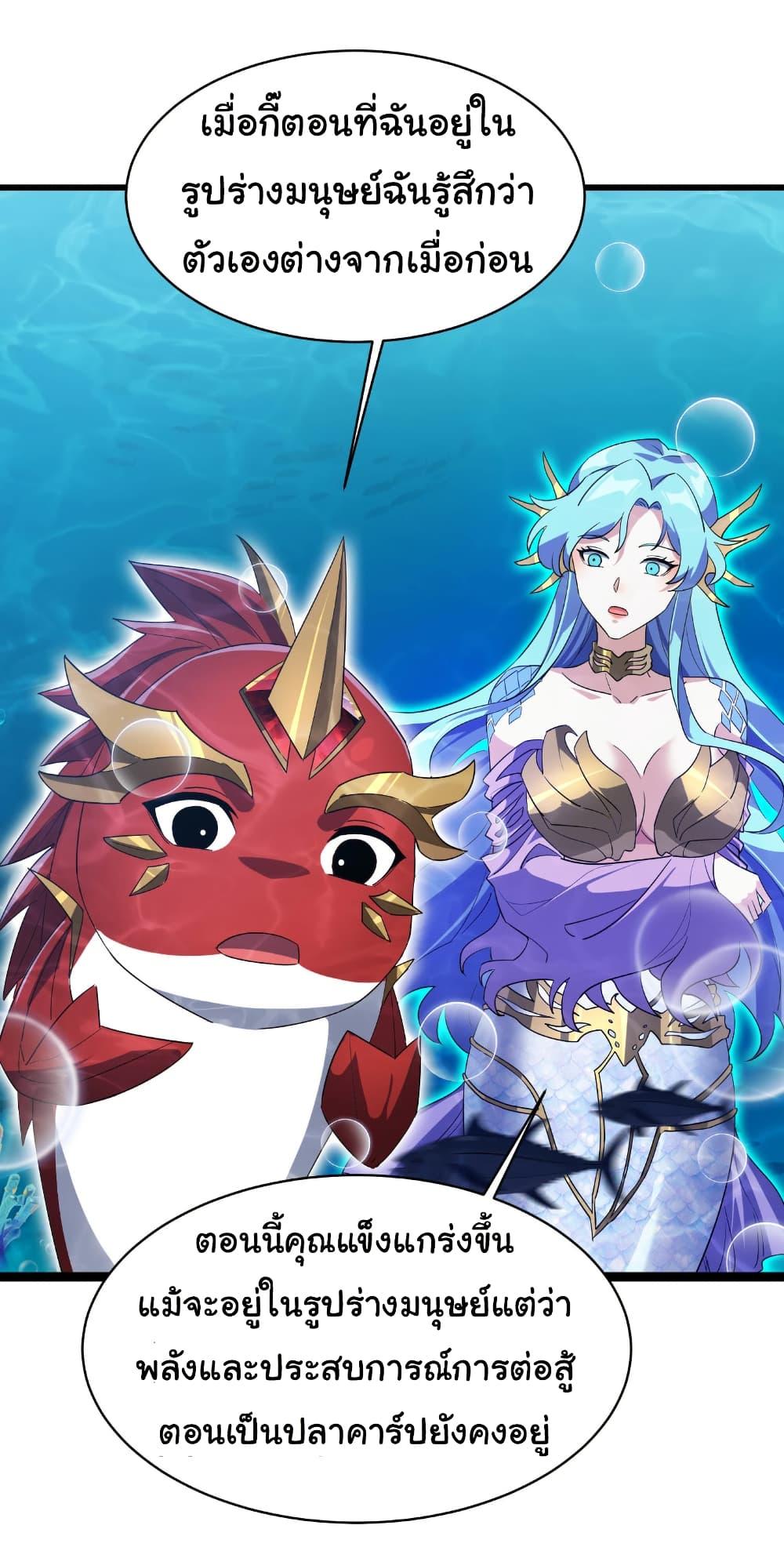 Manga-lc-com อ่านมังงะ อ่านการ์ตูน ออนไลน์ ฟรี Start evolution from koi to dragon ตอนที่ 1 2 3 4 5 6 7 8 9 10 11 12 13 14 ฟรี ไม่มีโฆษณา Manga-lc - อ่าน มังงะ อ่าน การ์ตูน ออนไลน์ อ่านมังงะ ฟรี