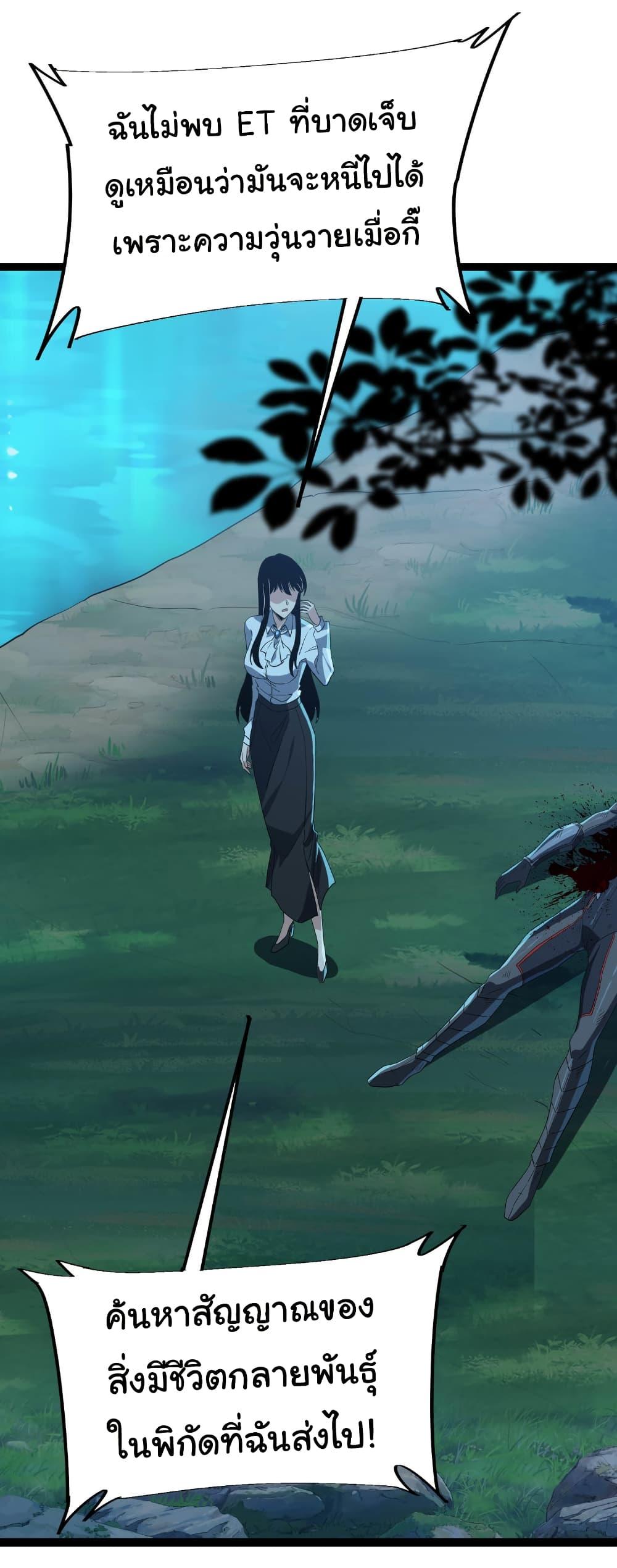 Manga-lc-com อ่านมังงะ อ่านการ์ตูน ออนไลน์ ฟรี Start evolution from koi to dragon ตอนที่ 1 2 3 4 5 6 7 8 9 10 11 12 13 14 ฟรี ไม่มีโฆษณา Manga-lc - อ่าน มังงะ อ่าน การ์ตูน ออนไลน์ อ่านมังงะ ฟรี