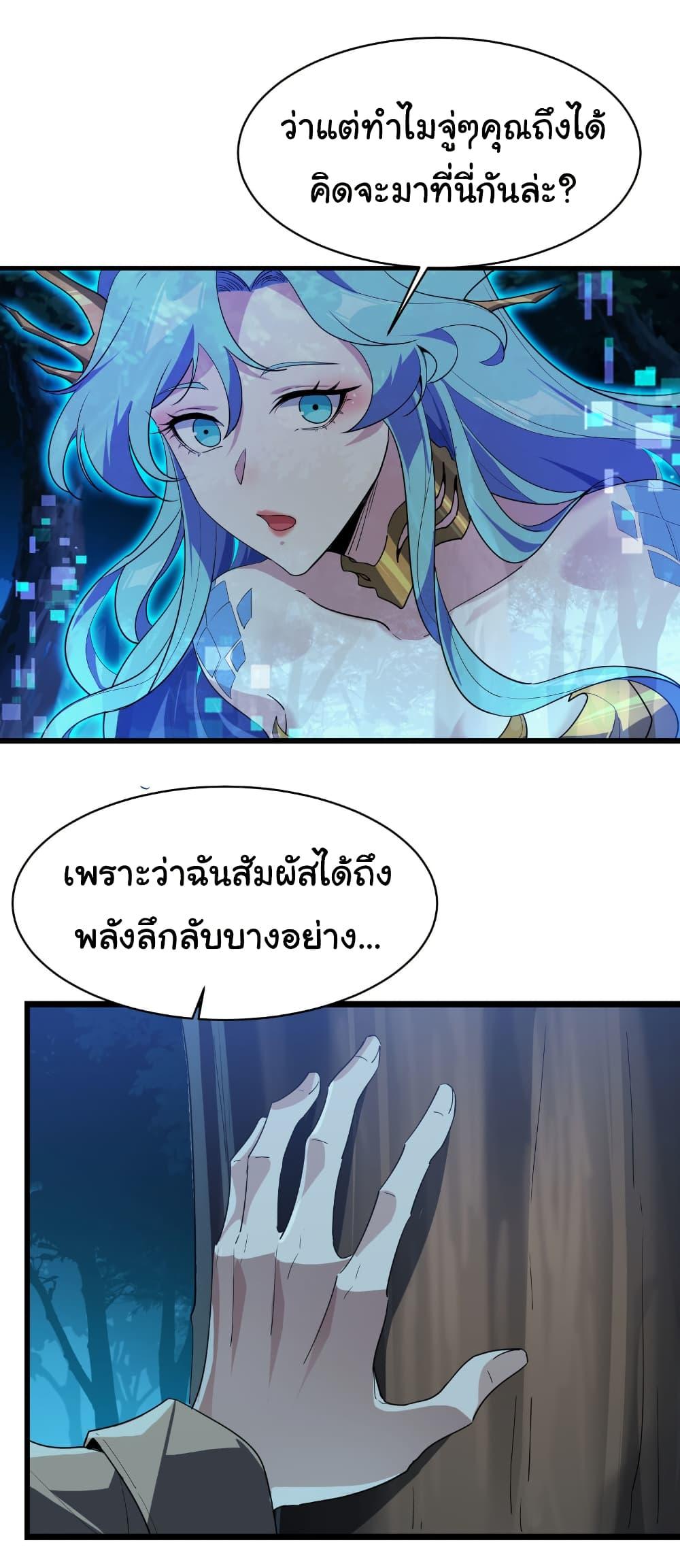 Manga-lc-com อ่านมังงะ อ่านการ์ตูน ออนไลน์ ฟรี Start evolution from koi to dragon ตอนที่ 1 2 3 4 5 6 7 8 9 10 11 12 13 14 ฟรี ไม่มีโฆษณา Manga-lc - อ่าน มังงะ อ่าน การ์ตูน ออนไลน์ อ่านมังงะ ฟรี