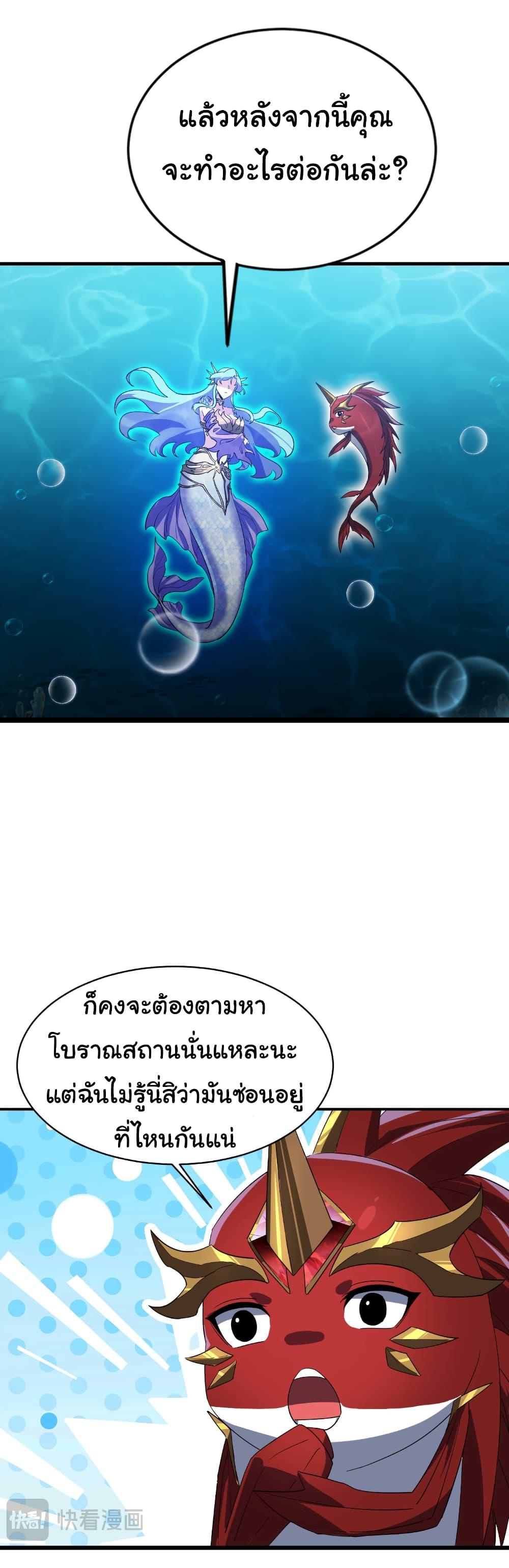 Manga-lc-com อ่านมังงะ อ่านการ์ตูน ออนไลน์ ฟรี Start evolution from koi to dragon ตอนที่ 1 2 3 4 5 6 7 8 9 10 11 12 13 14 ฟรี ไม่มีโฆษณา Manga-lc - อ่าน มังงะ อ่าน การ์ตูน ออนไลน์ อ่านมังงะ ฟรี